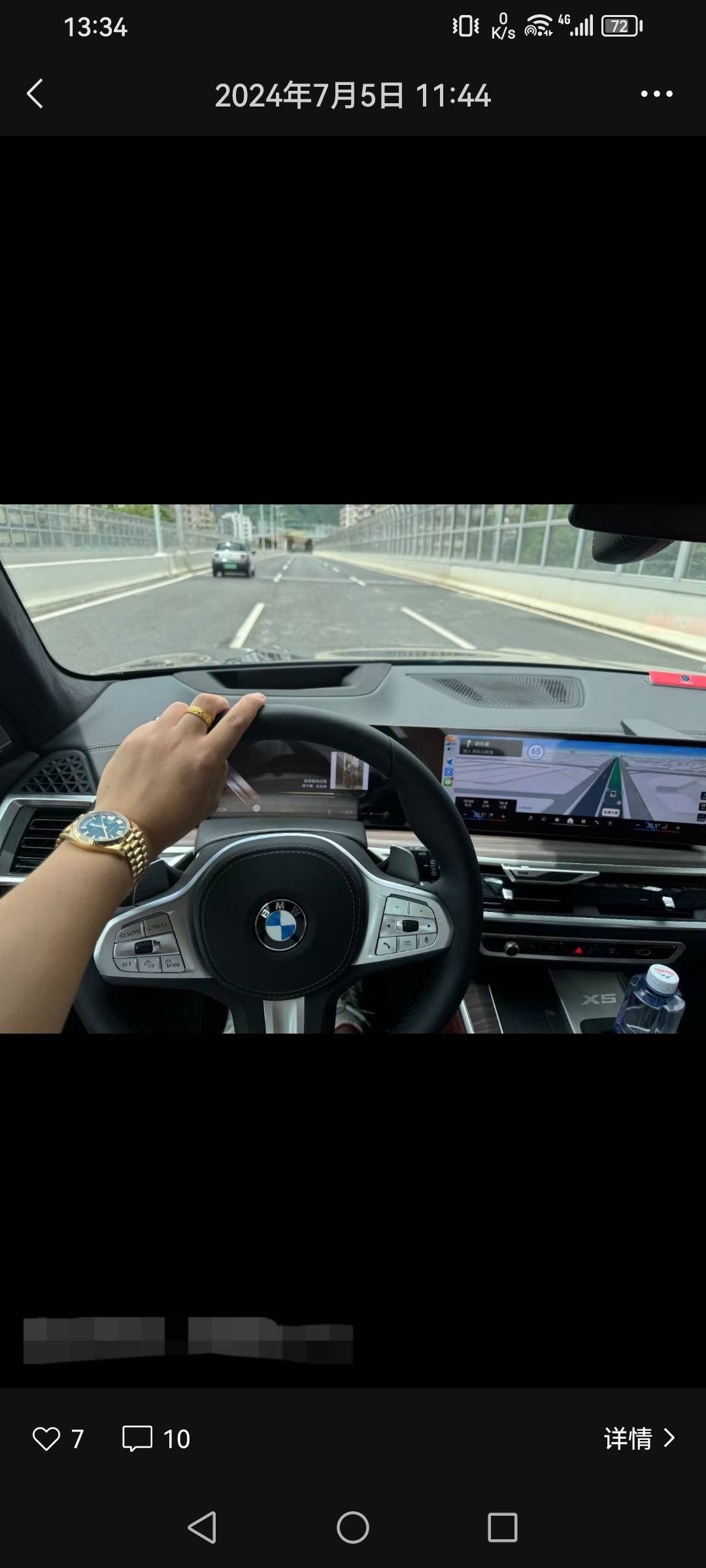 自从没钱后，快两年没发过朋友圈了，老哥们还发朋友圈吗？

52 / 作者:你的小可爱灬 / 