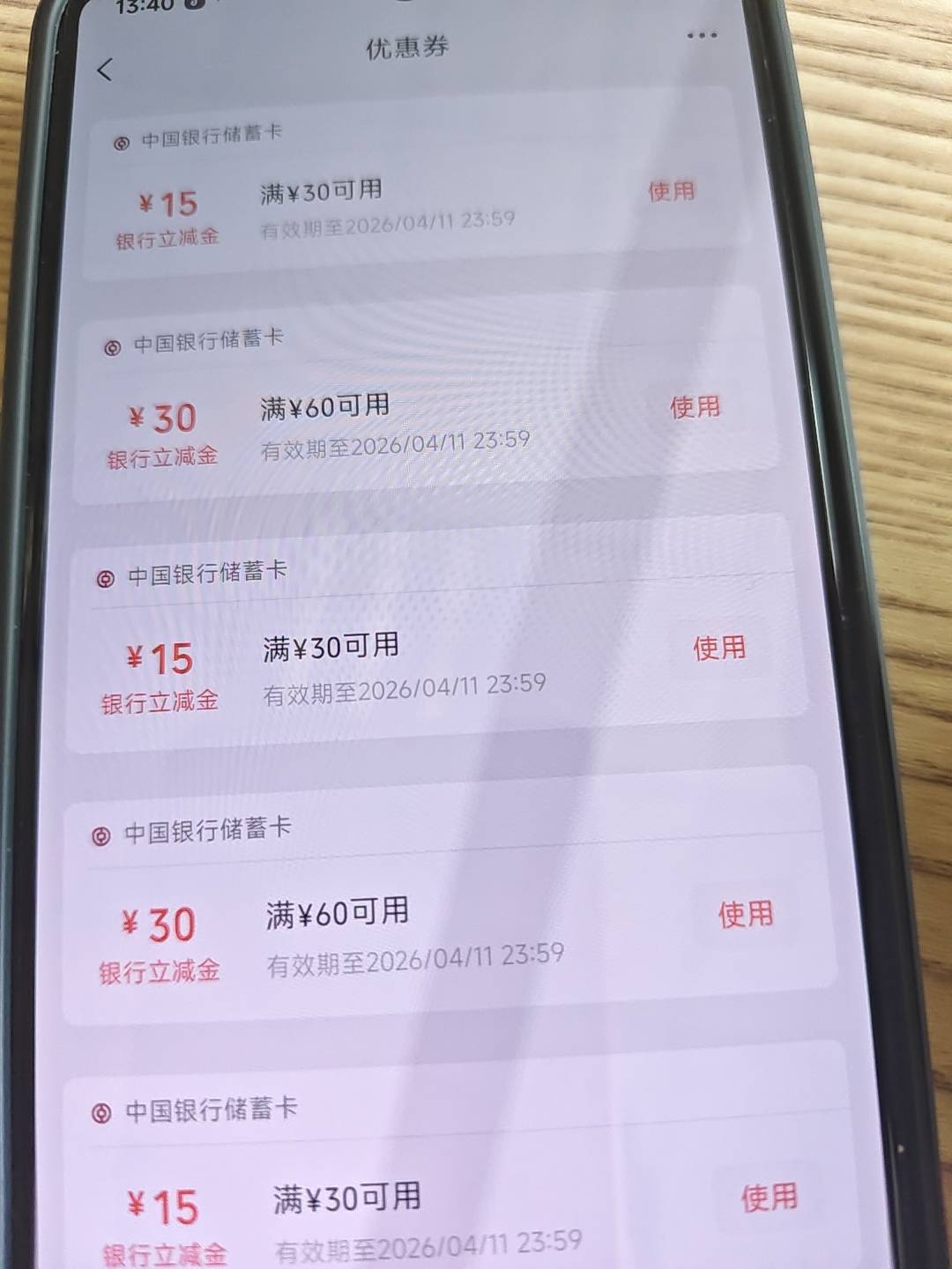 到了到了，都在陆续到了老哥们，有饭吃了，有饭吃了

11 / 作者:雷神y / 