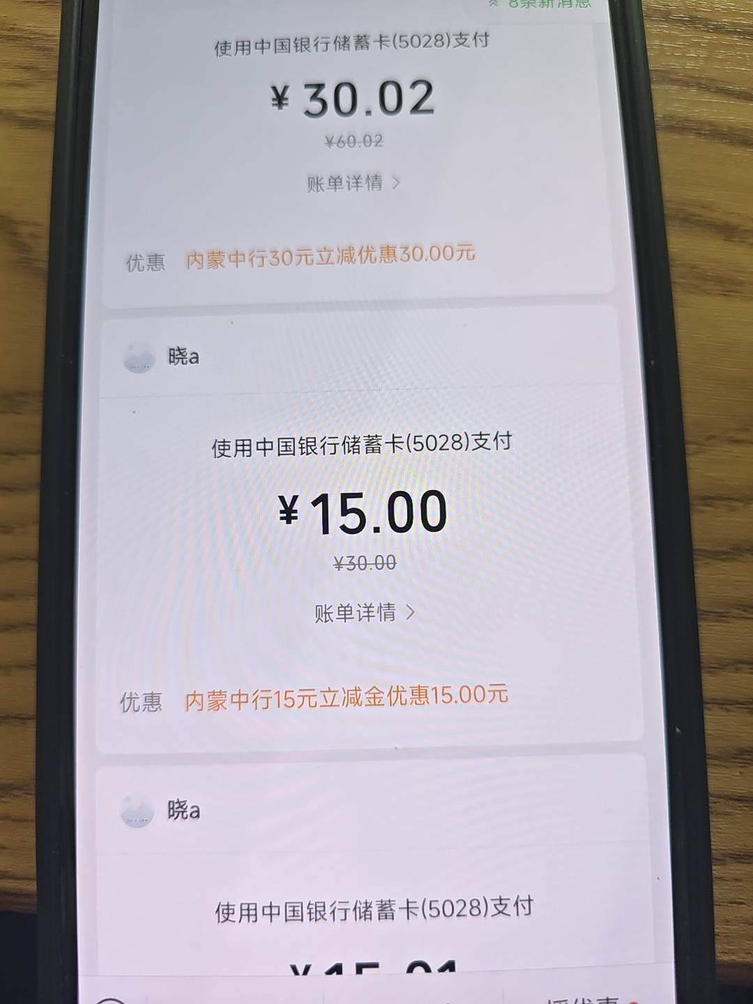 到了到了，都在陆续到了老哥们，有饭吃了，有饭吃了

82 / 作者:雷神y / 