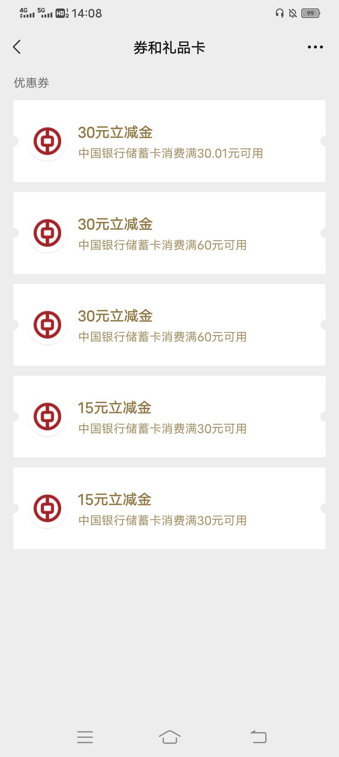 内蒙古的总算是到了，只是限内蒙古卡，还有江苏换预留领第二次今天也不是特邀了，大丰74 / 作者:季若凡尘 / 