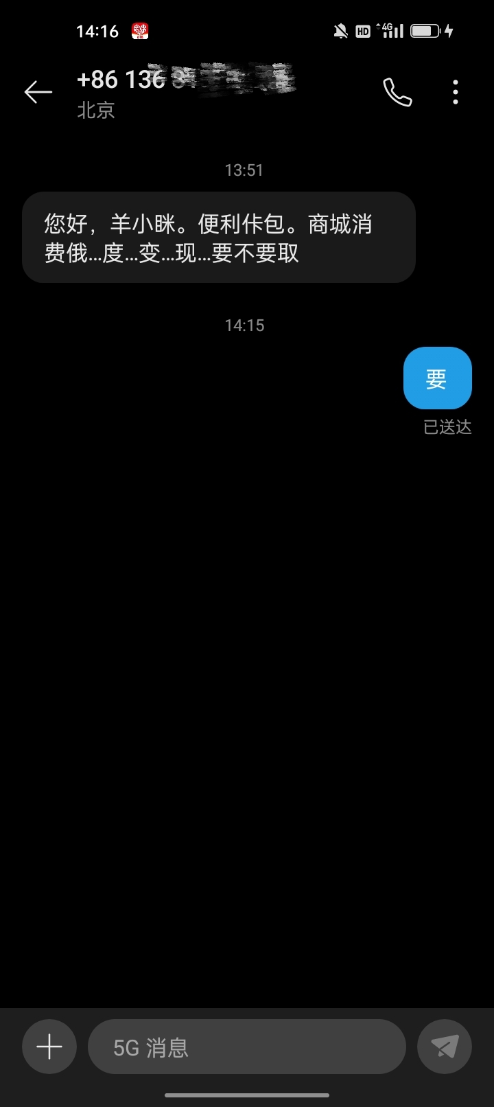 有老哥知道这是什么？？？


75 / 作者:君子之交淡如水 / 