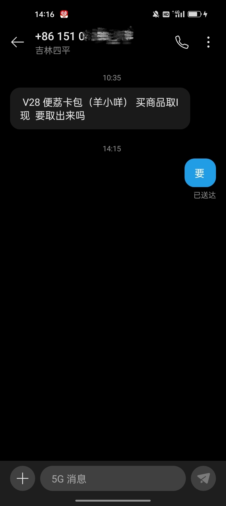 有老哥知道这是什么？？？


33 / 作者:君子之交淡如水 / 