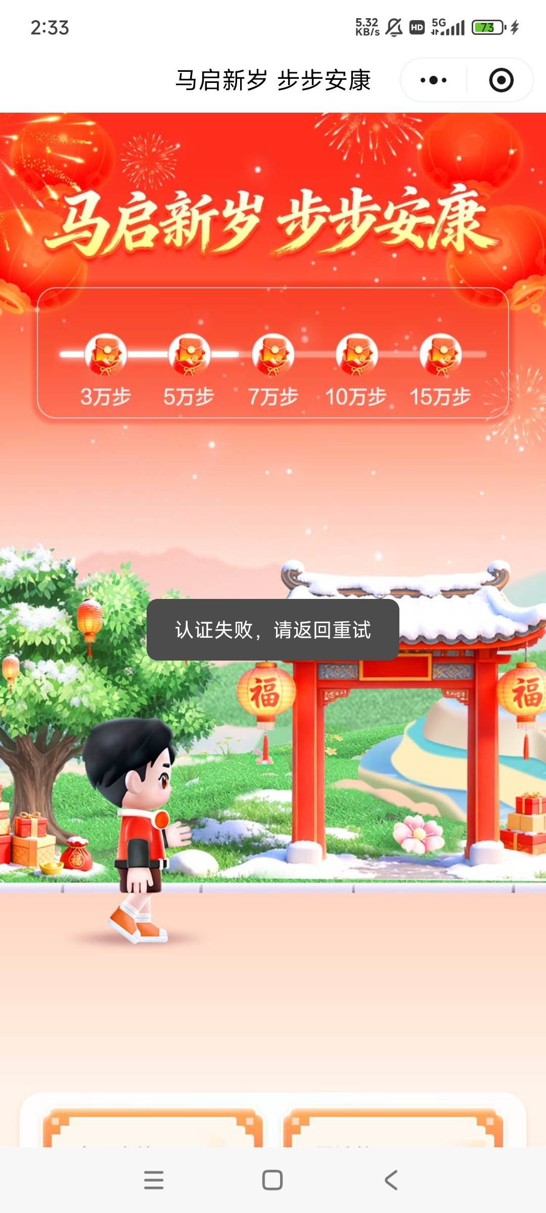 老哥们，山西认证失败有办法吗

30 / 作者:黑狗～ / 