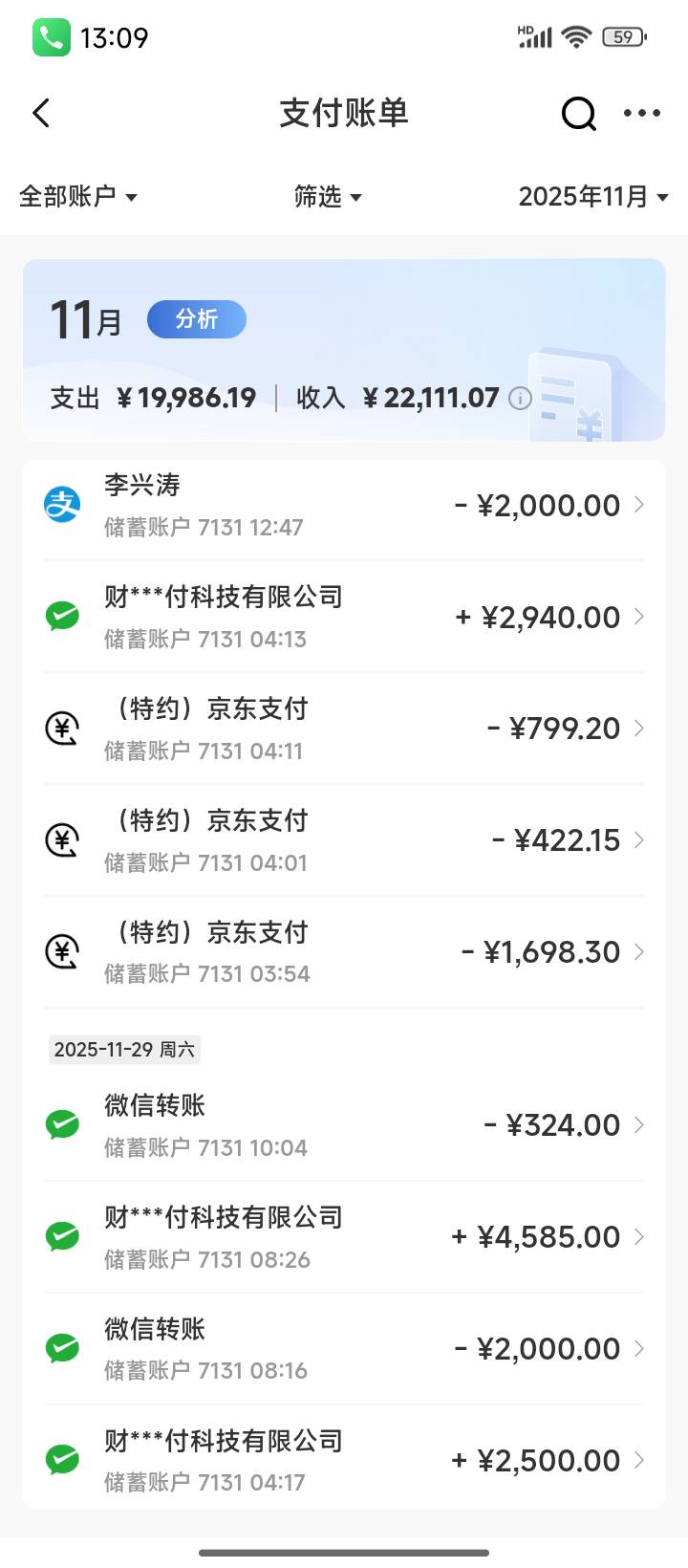 沃日，买的东西没一个是京东自营的，都是旗舰店的，

40 / 作者:取个啥啊 / 