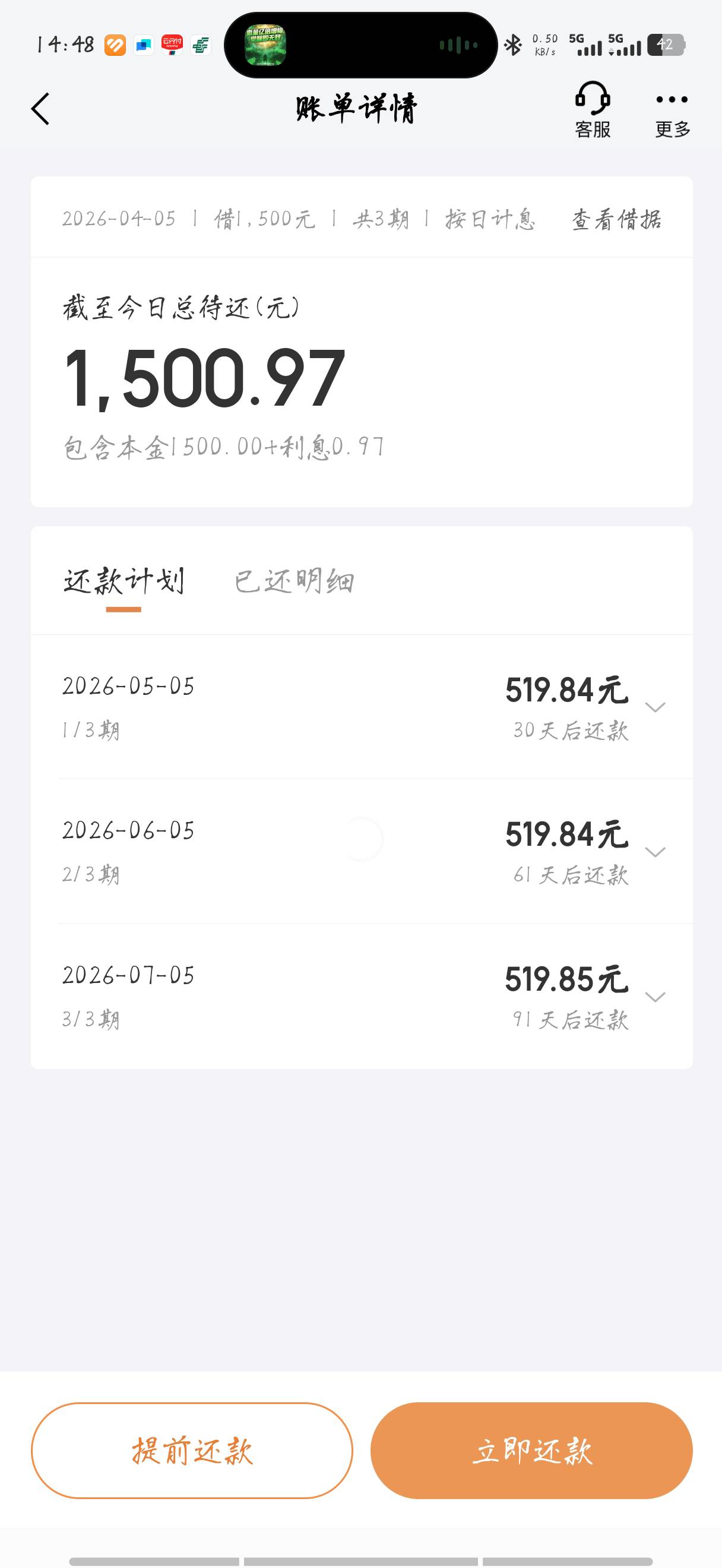 只有这些能T了63 / 作者:好人蒋 / 