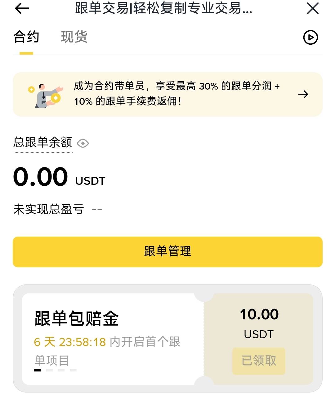 老哥们ba这个有用吗

87 / 作者:手抄报他 / 