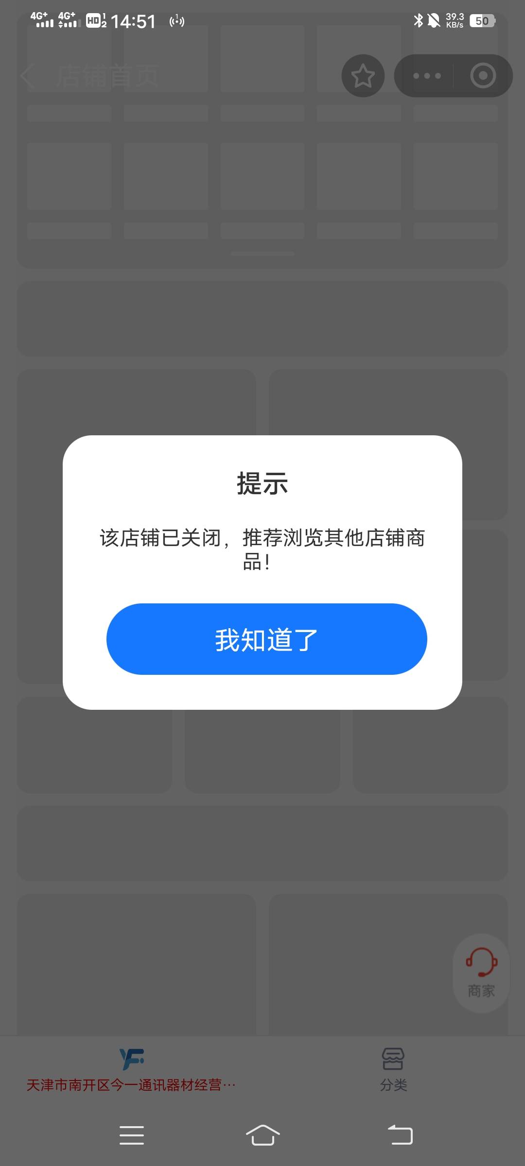 爱租机店铺倒闭了是不是不用还了老哥们

41 / 作者:yz对你的 / 