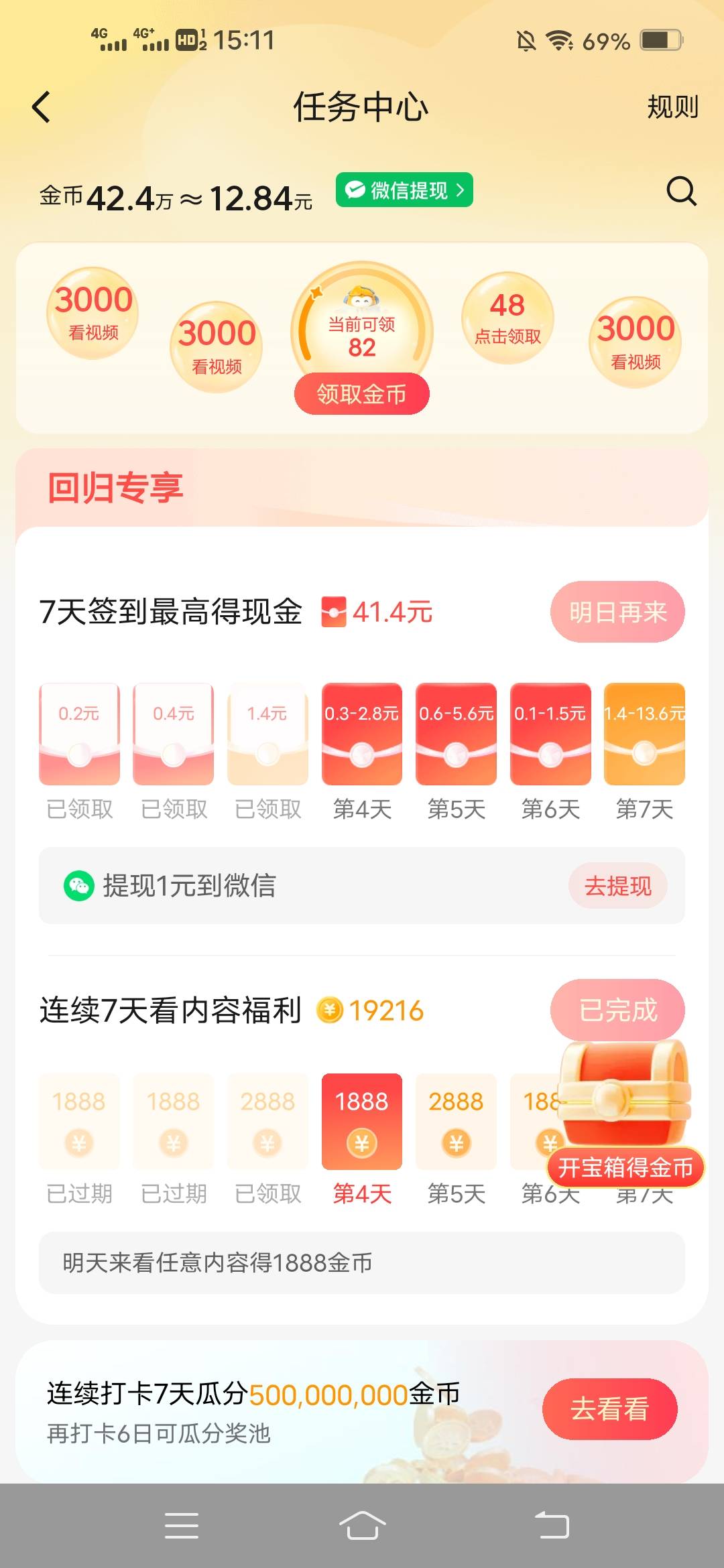 看吐了@大荒 

38 / 作者:虾仁炒饭 / 