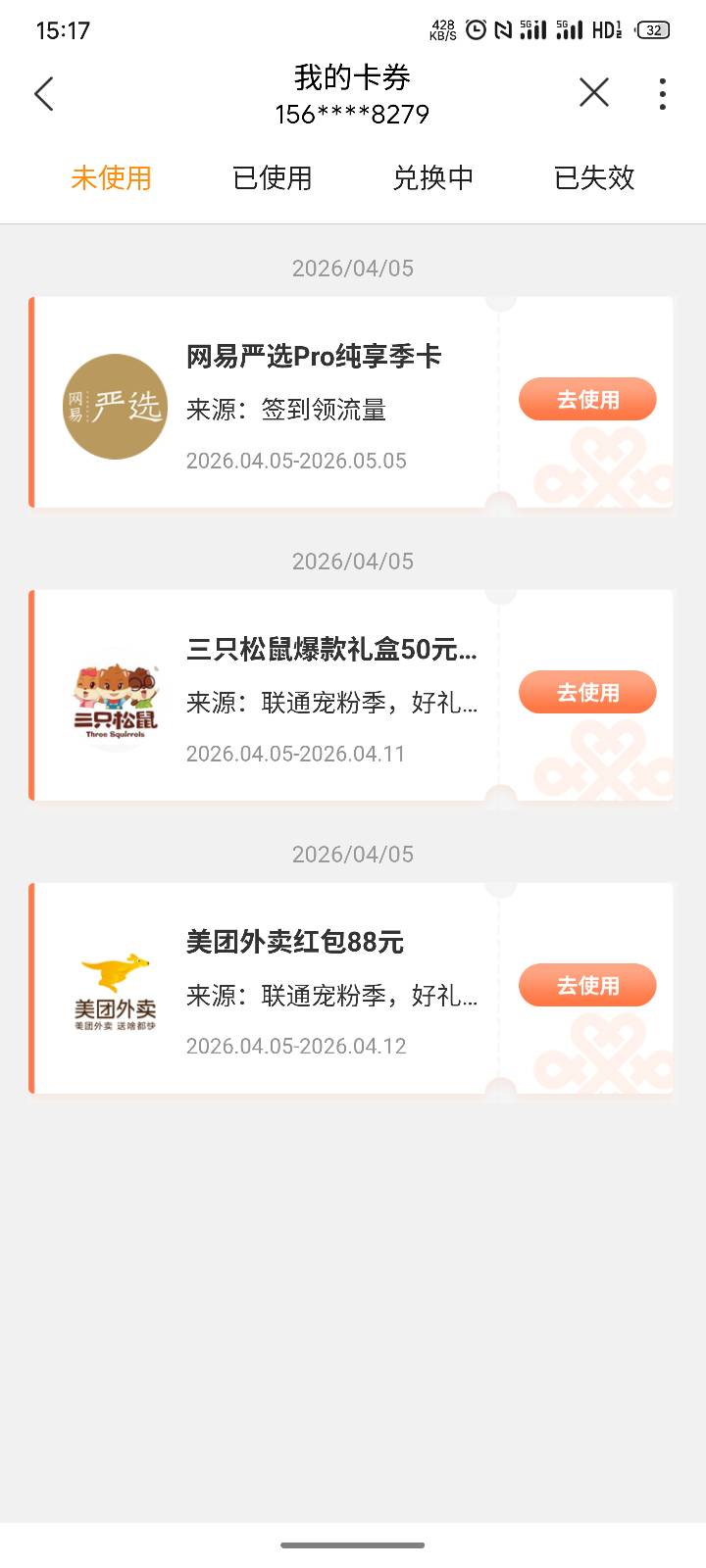 老哥们上面这两值多少毛，哪里可以卖呀

97 / 作者:怪你过分美丽zcy / 