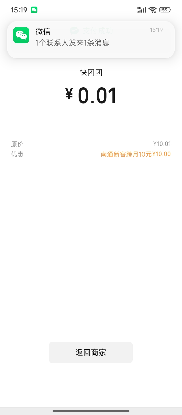 10.03到了

73 / 作者:取个啥啊 / 