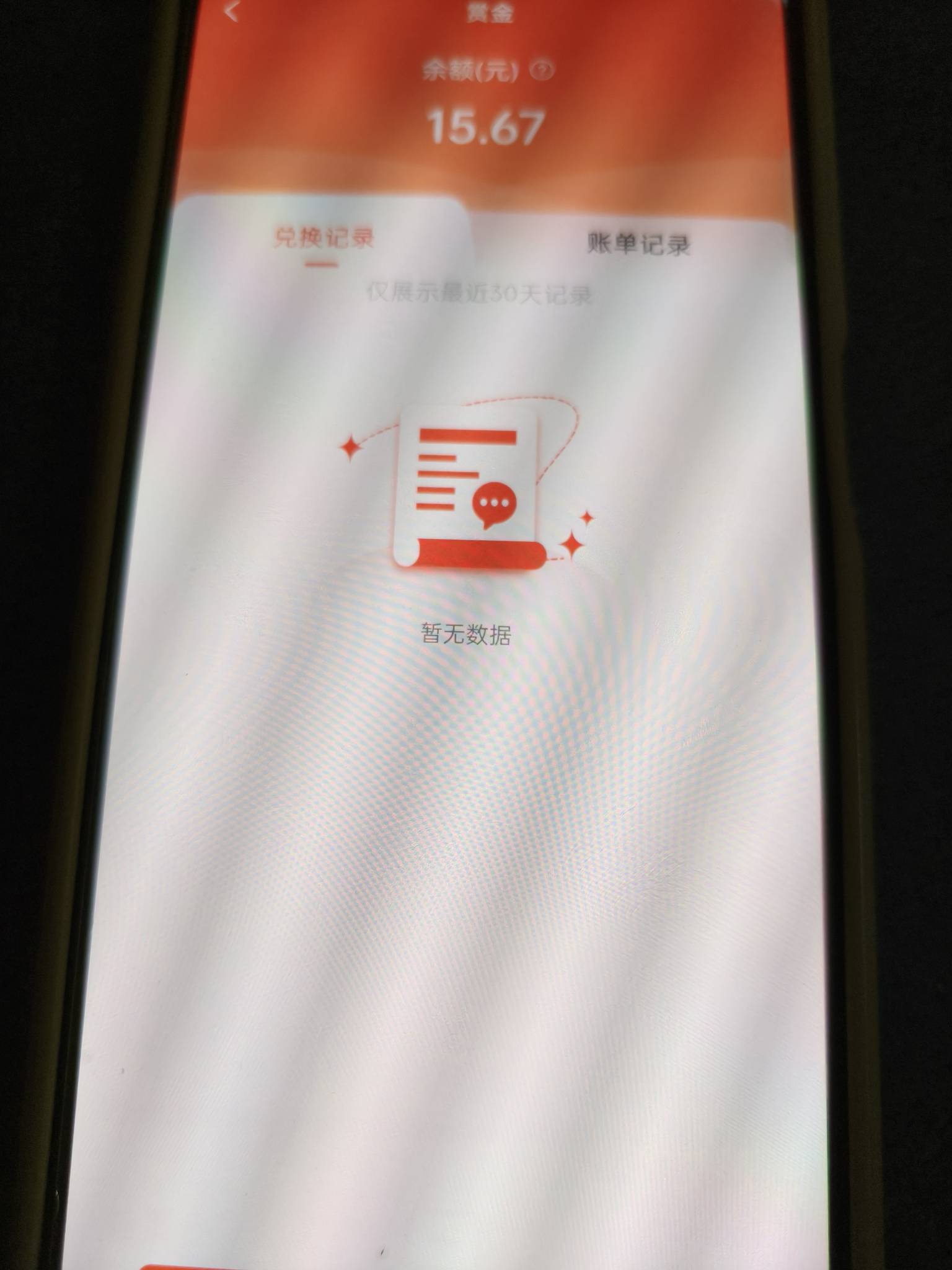 老哥们，某帮z的这个y额咋整出来？石名过不了

69 / 作者:铁马寻桥 / 