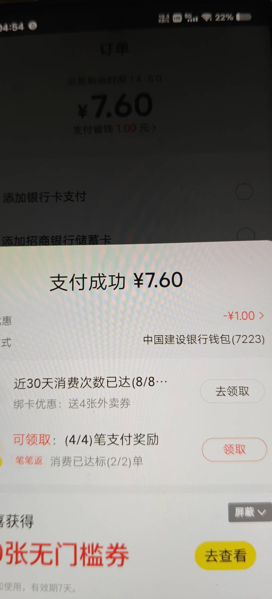 跑路出来没上班，只能一天一顿拼好饭了

35 / 作者:扛不住了老哥们 / 