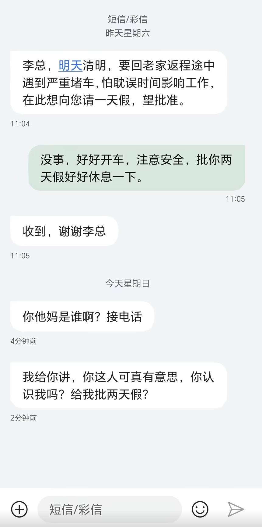 如何回复

19 / 作者:虎啸山林哥 / 