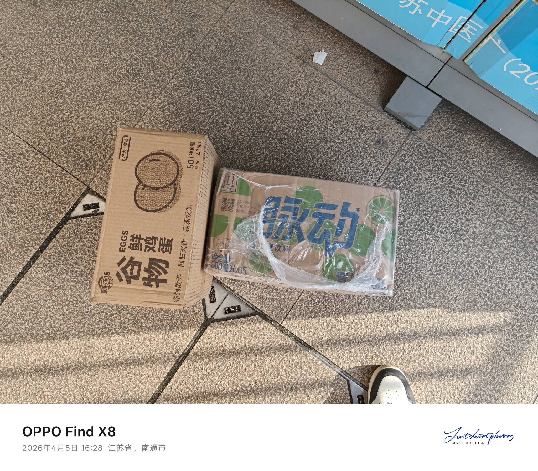 老哥们这江苏普惠退款也发货吗，退了脉动买的鸡蛋，结果都发了


10 / 作者:饿死了饿死了， / 