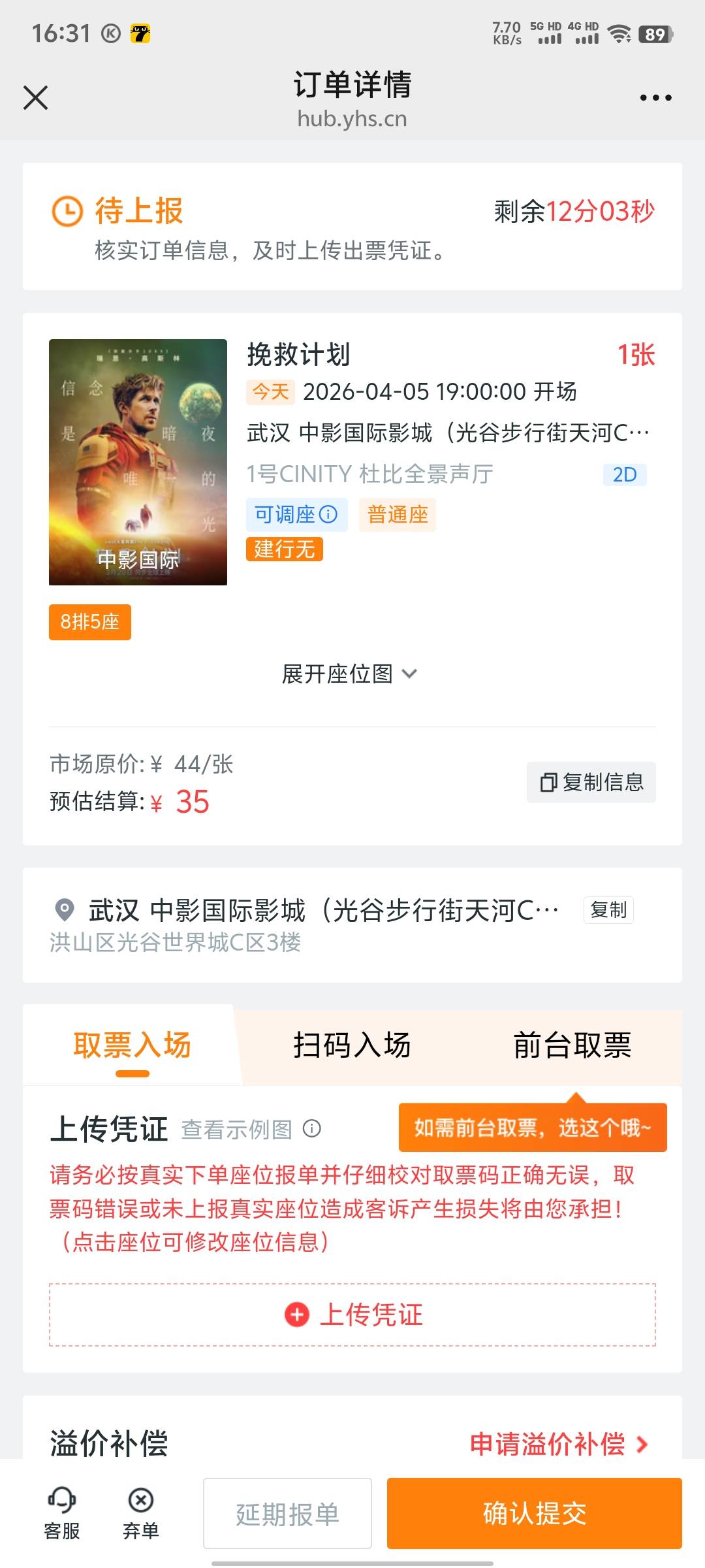 我k这江苏工会搞什么啊？都要到时间了


26 / 作者:挂在昆山了 / 