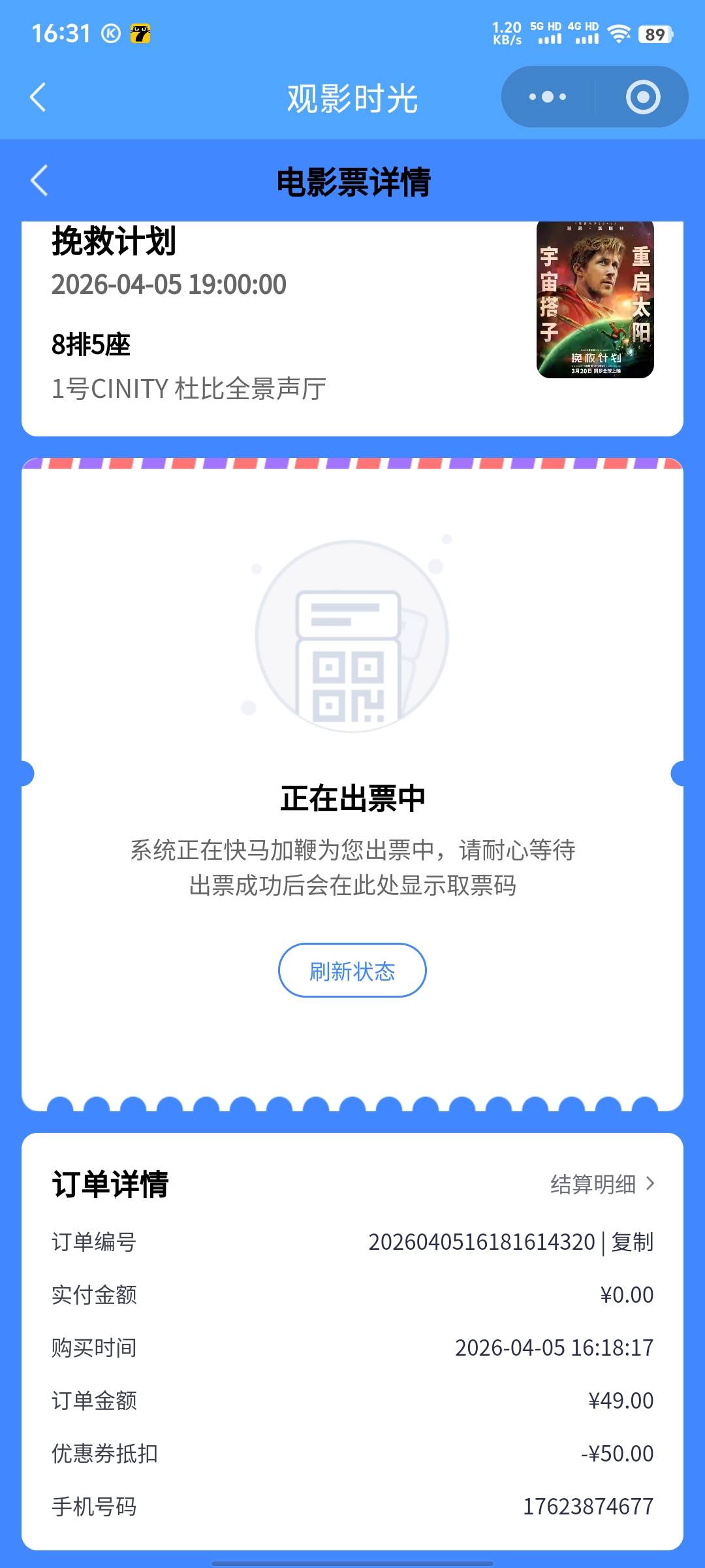 我k这江苏工会搞什么啊？都要到时间了


90 / 作者:挂在昆山了 / 