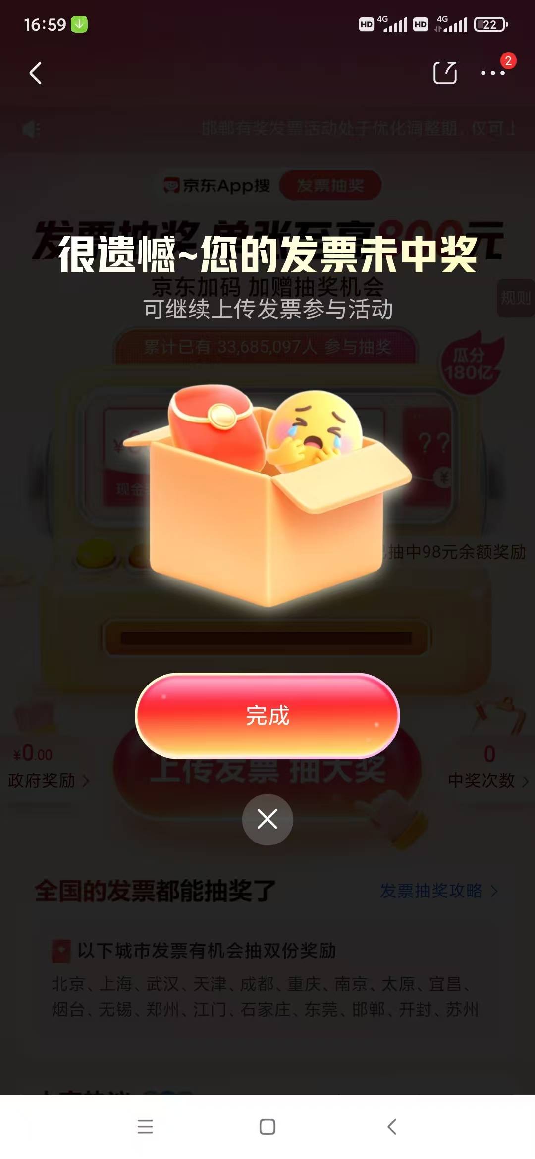 发票3中0没一点点的水啊

97 / 作者:xzxz2019 / 