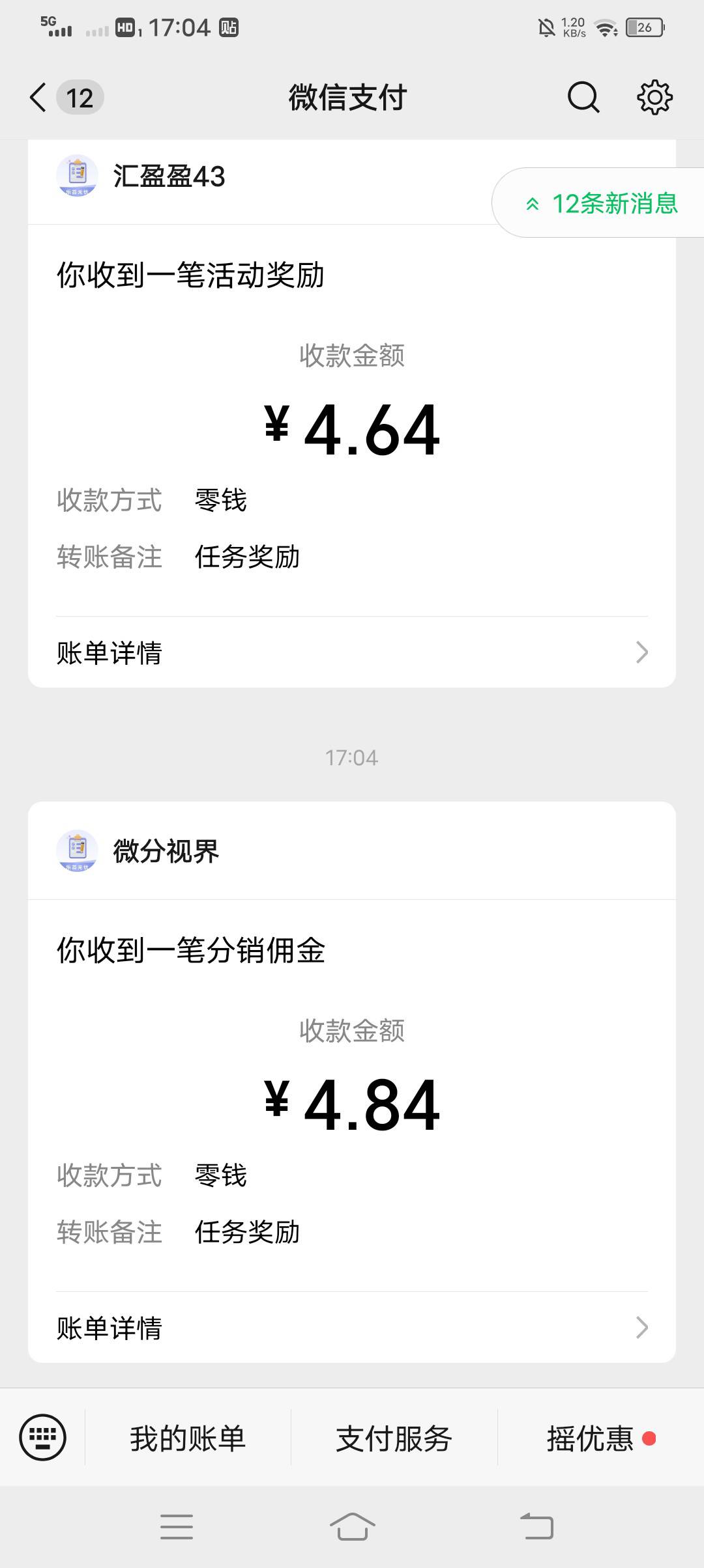 广告社区，这答题系列看个8.9块就不爆浆了

15 / 作者:吃饱了混 / 