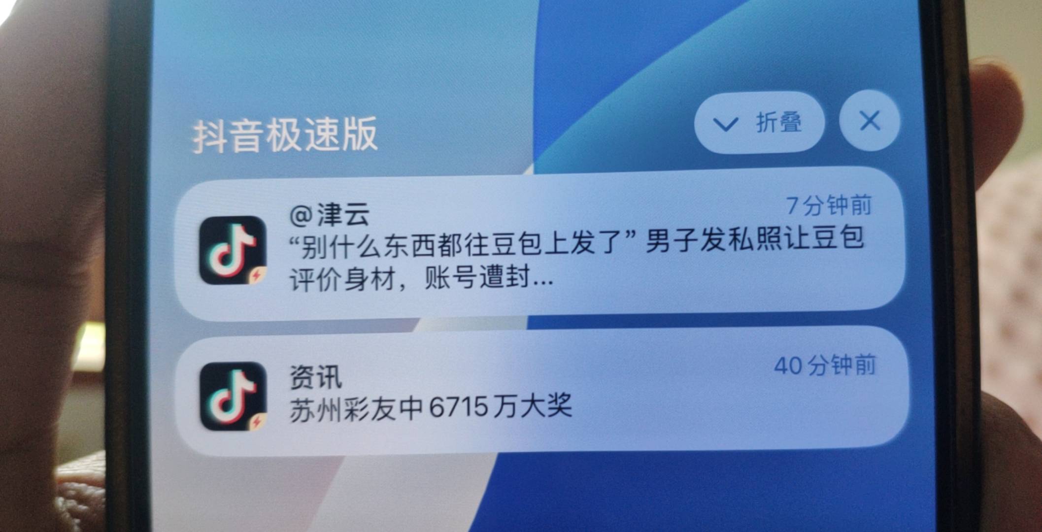 下午看到有老哥发豆包被封，这都上新闻了

74 / 作者:A0.阿军 / 
