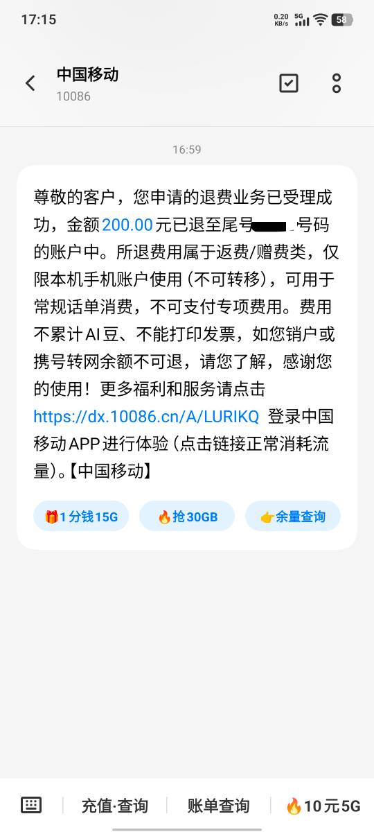 快啊，速度。每月大毛，移动T费！！！

69 / 作者:假老哥真挂壁 / 