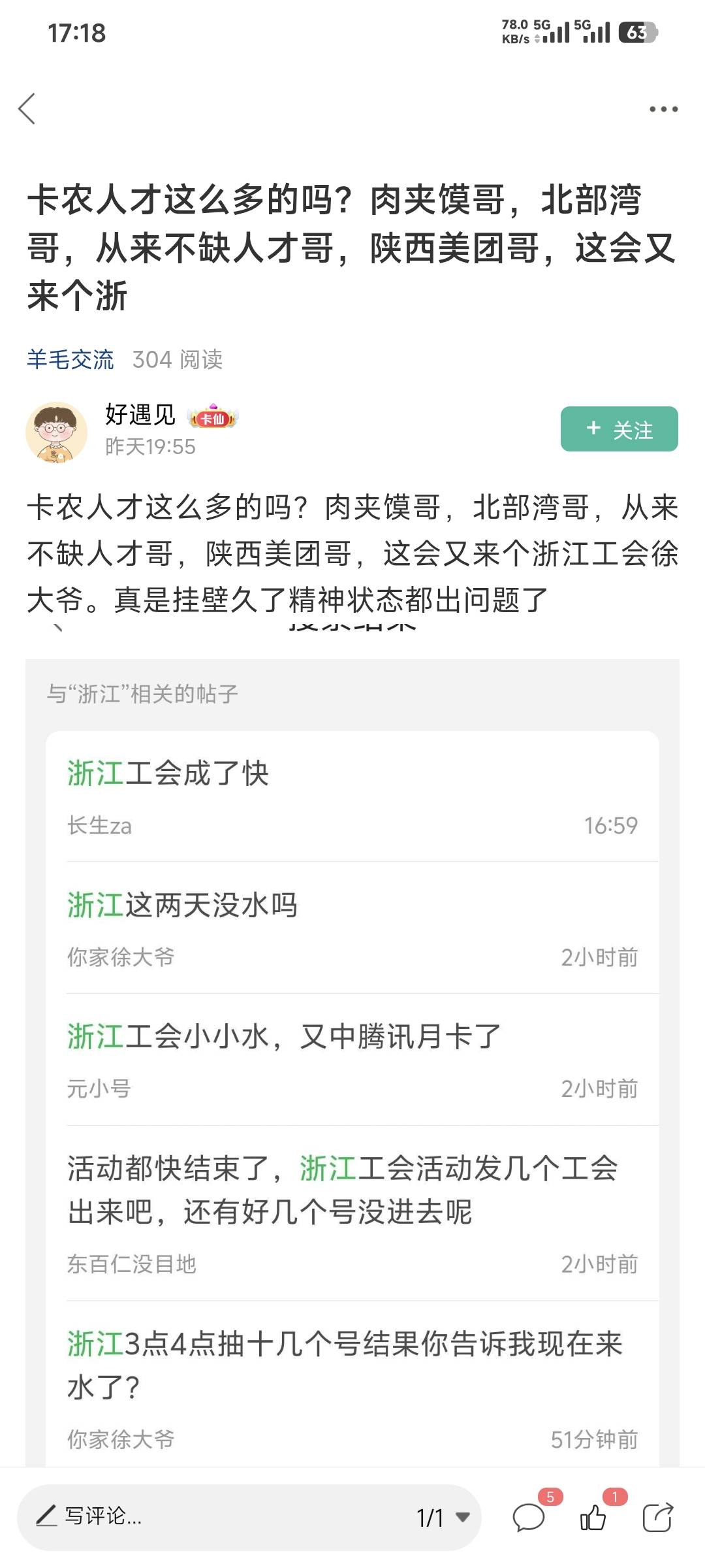 陕西美团哥是谁？

96 / 作者:卡农豆包 / 