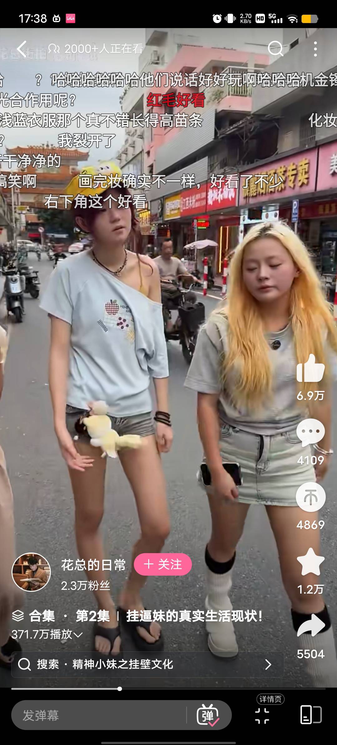 挂壁精神小妹，有老哥见过吗，中间我这个真喜欢


40 / 作者:YukiXX / 