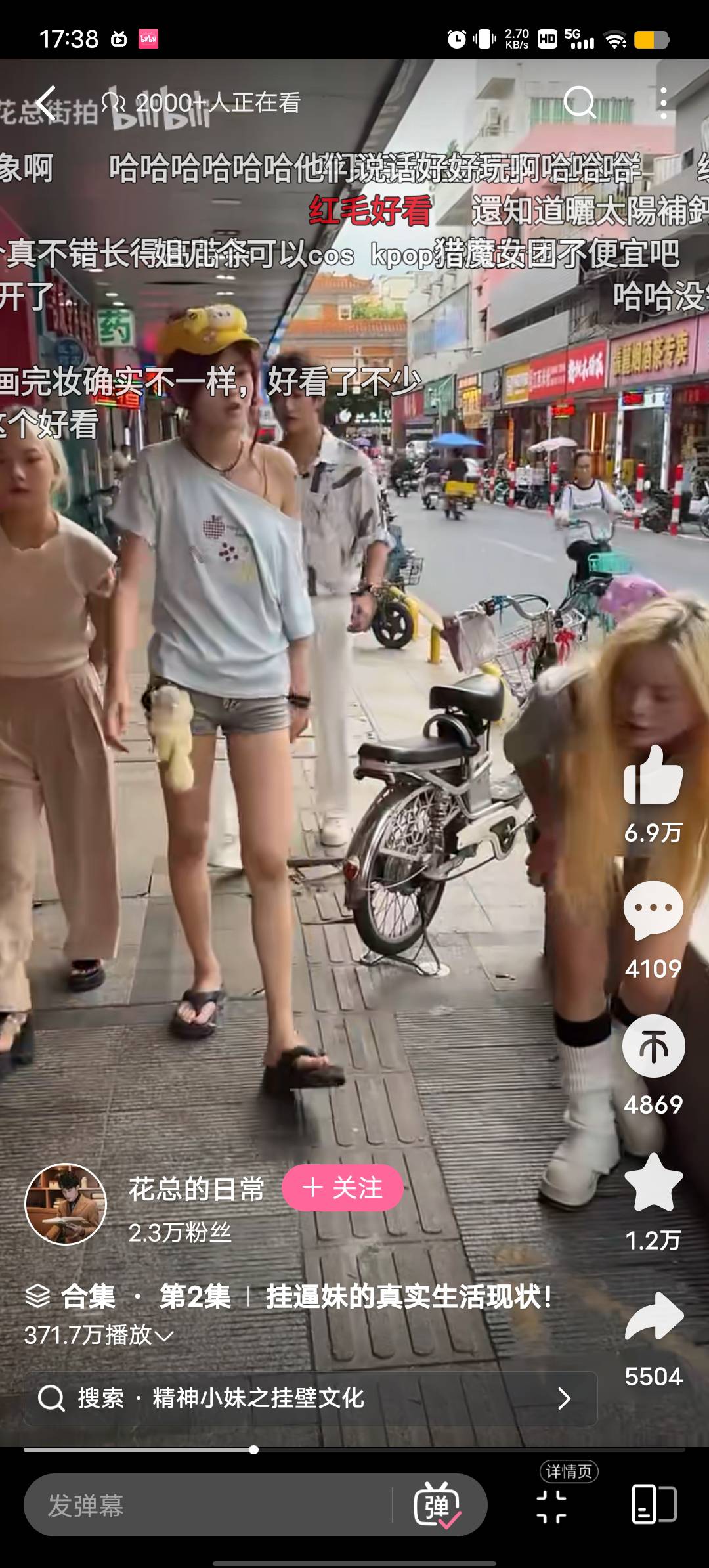 挂壁精神小妹，有老哥见过吗，中间我这个真喜欢


11 / 作者:YukiXX / 