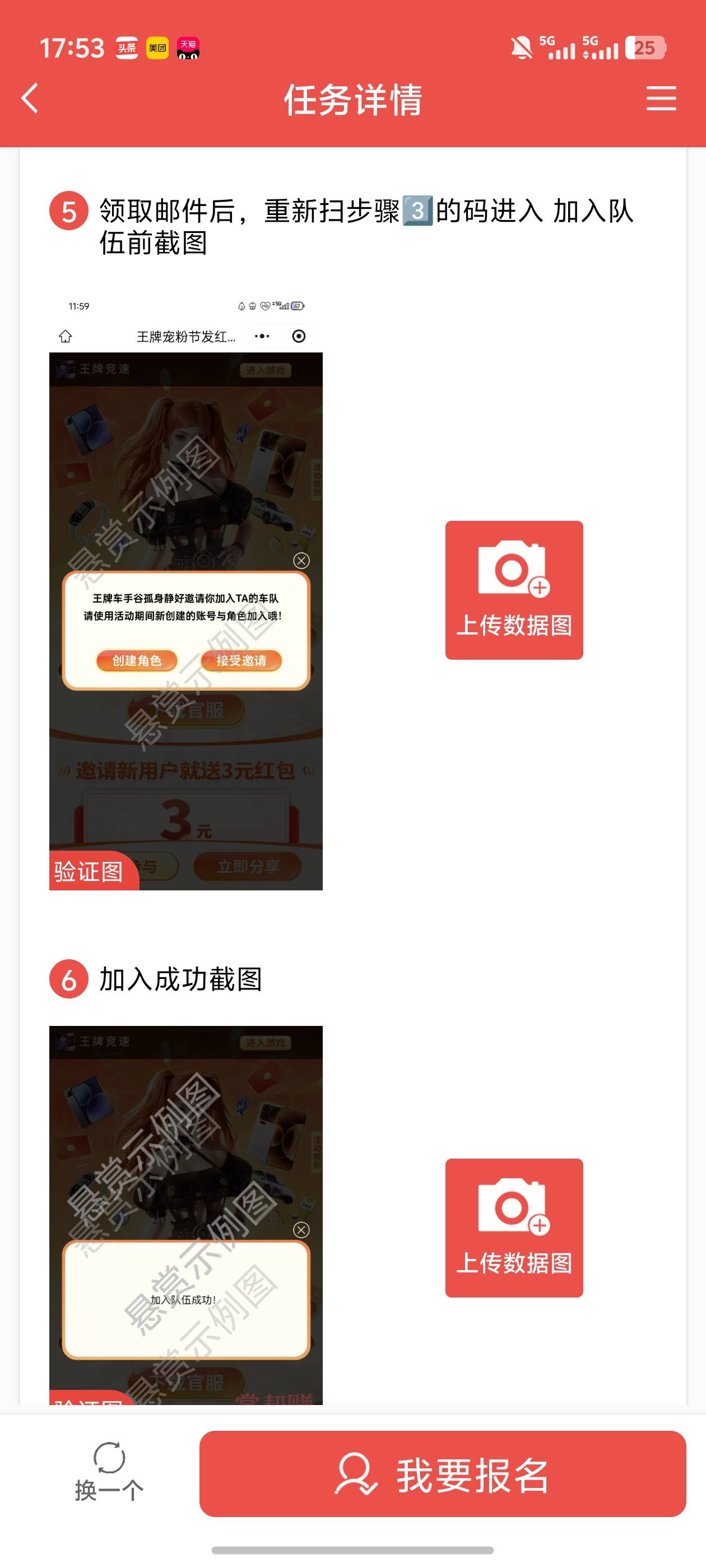 老哥火速破解，王牌竞速没黄，平台上有放单的


62 / 作者:雷神y / 