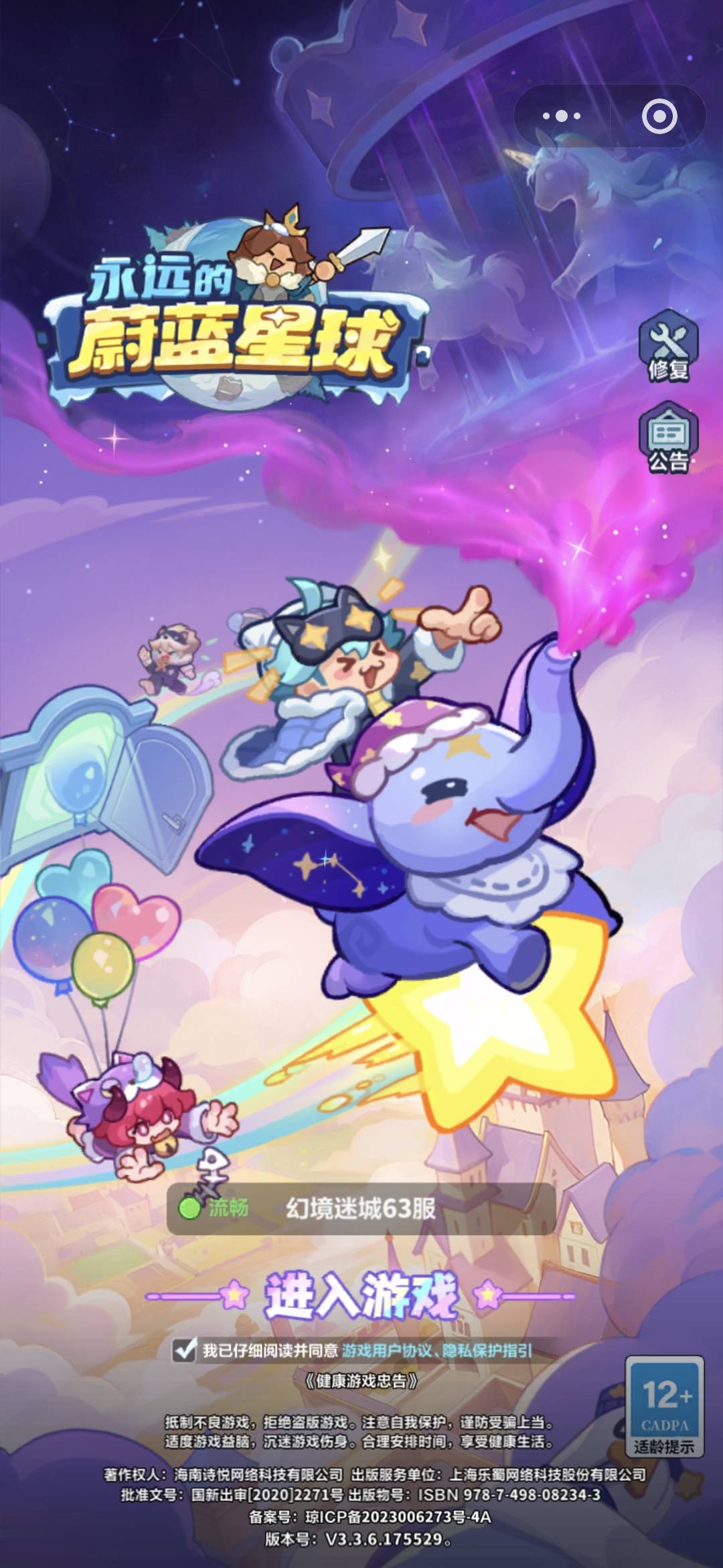 微信小游戏   玩了一下午打了三个号  比较难玩


3 / 作者:阿同特no / 