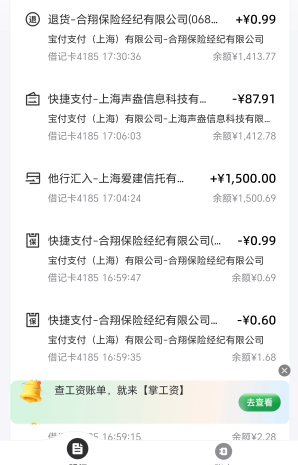 宜享花注销打发成功下款一千五
@卡农土豆 管理大人帮忙加个精
刷帖宜享花，好分期都有13 / 作者:哒哒么么哒 / 