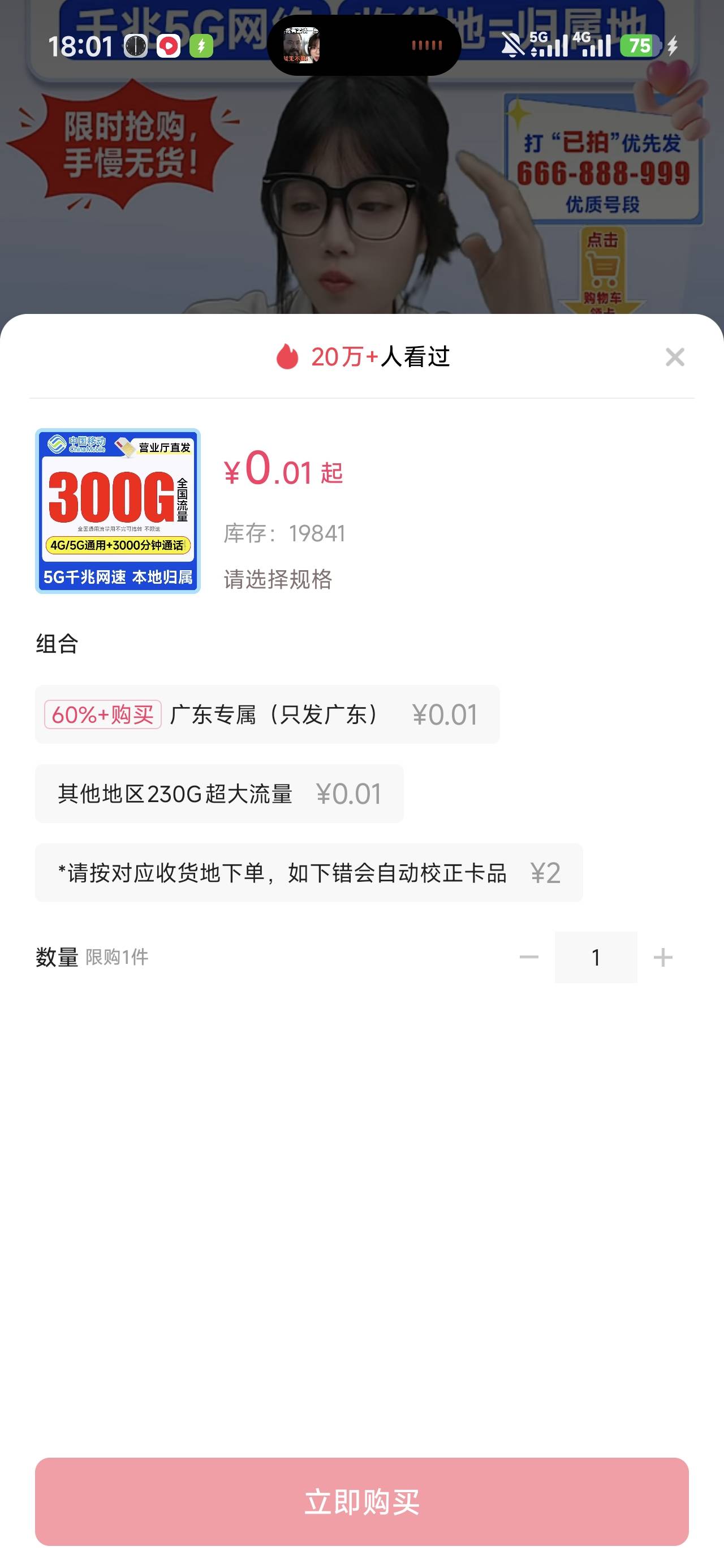 快手极速版下单这个流量卡是会涨金币还是会黑？有没有懂的老哥

19 / 作者:沉默_是金 / 