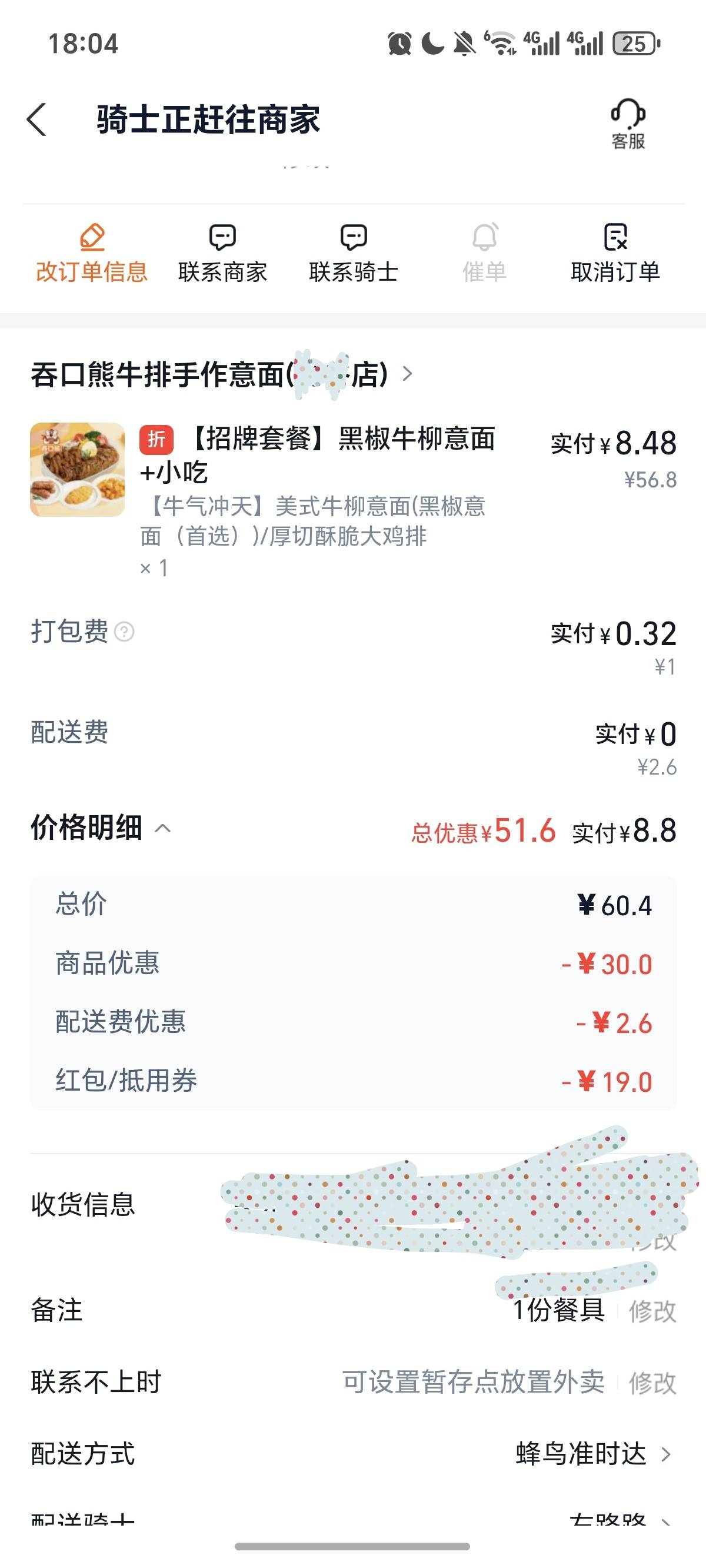 淘宝闪购18免单，确实是通用的，闲鱼上面10头1.5拉满，相当于10块及以下就可以吃一餐340 / 作者:逞强- / 
