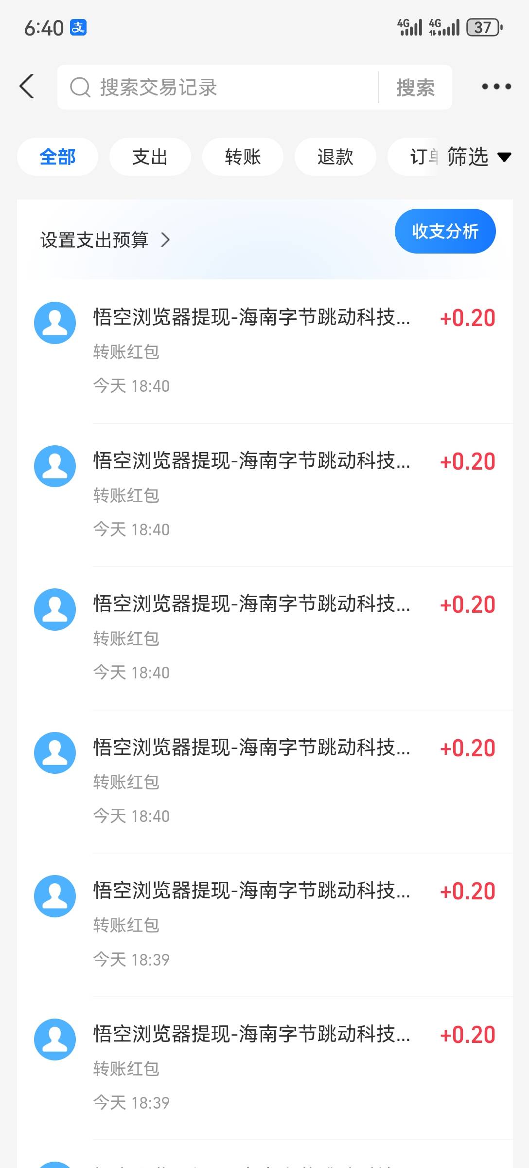 悟空浏览器，竟然能卡包，卡了几十个。不过一个才0.2，鸡肋。


41 / 作者:2026马年大吉 / 