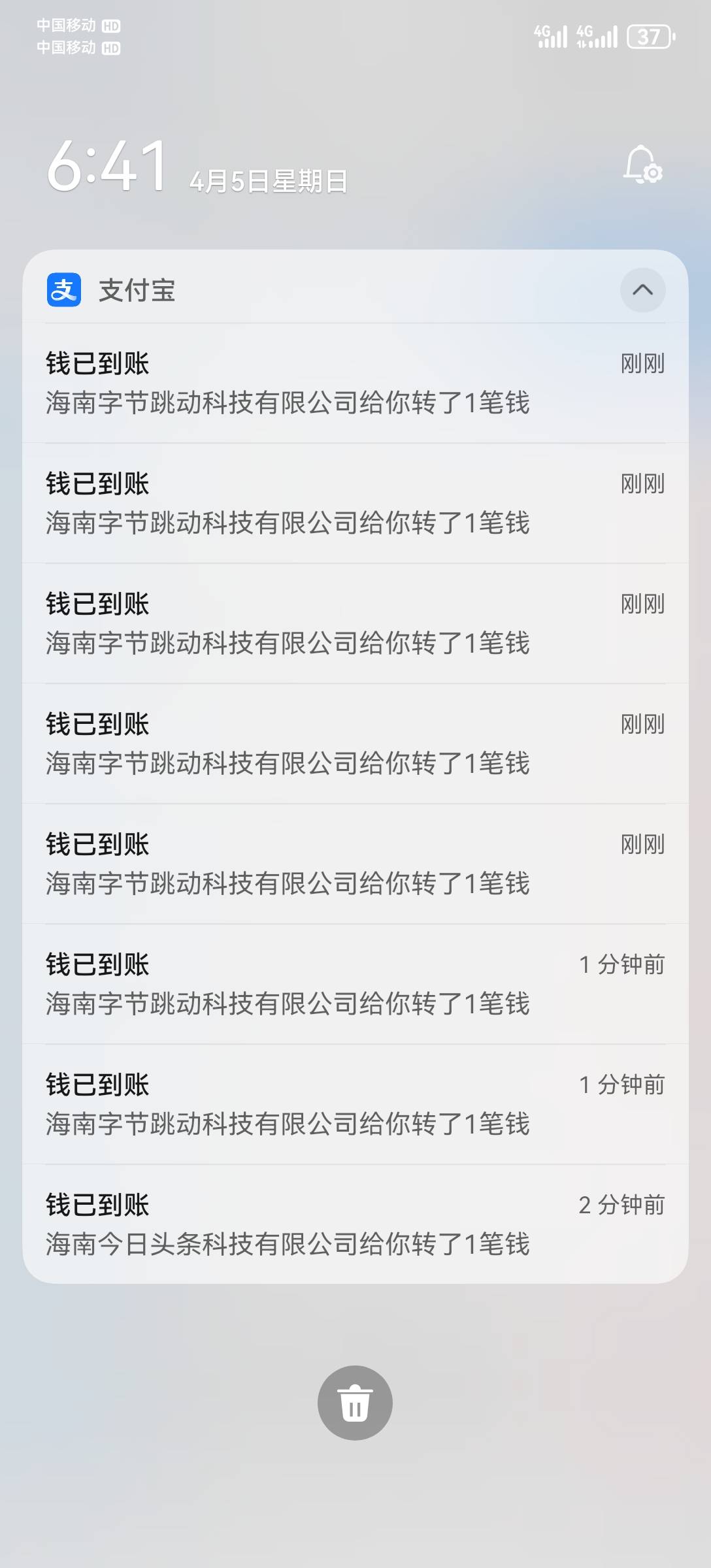 悟空浏览器，竟然能卡包，卡了几十个。不过一个才0.2，鸡肋。


51 / 作者:2026马年大吉 / 