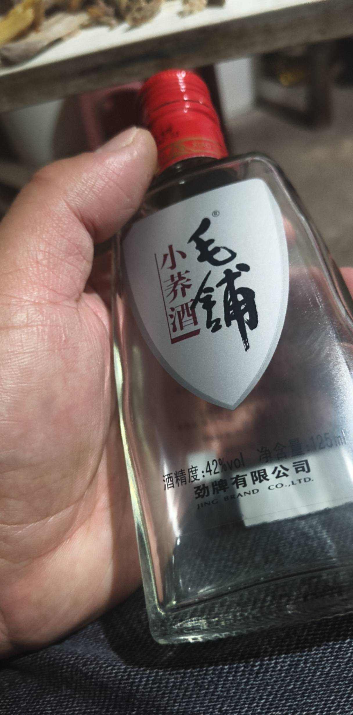 老哥们，没钱了就去干下日结，干个两天就可以休息一礼拜了，想喝酒了就看看各平台有没48 / 作者:好人蒋 / 