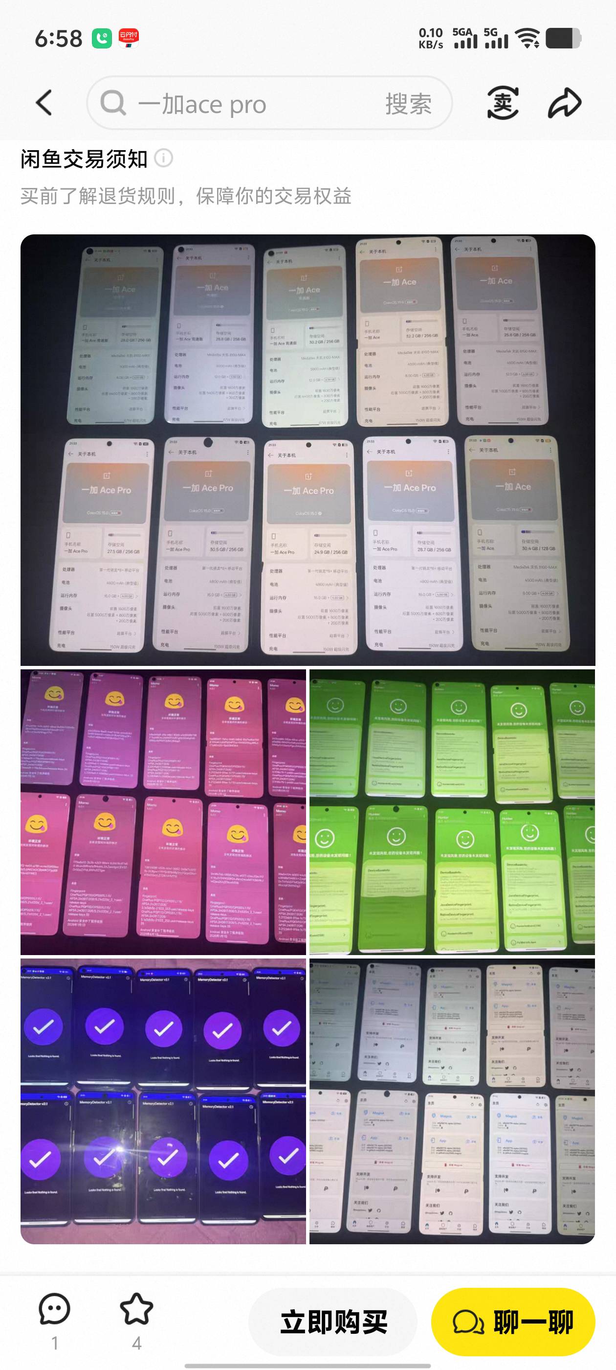 鱼上面的一加acepro大部分都是已root,用来干嘛的，玩游戏开科技吗？


74 / 作者:小喵爆打兔叽6 / 