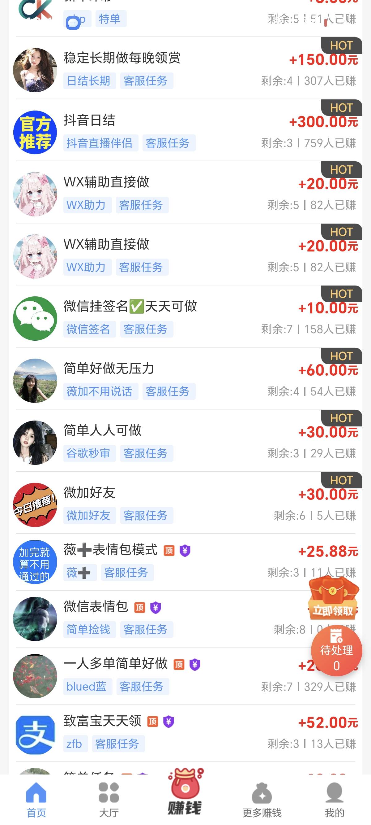 我感觉这里一大半都是被老哥给承包掉的

34 / 作者:走马街看日出 / 