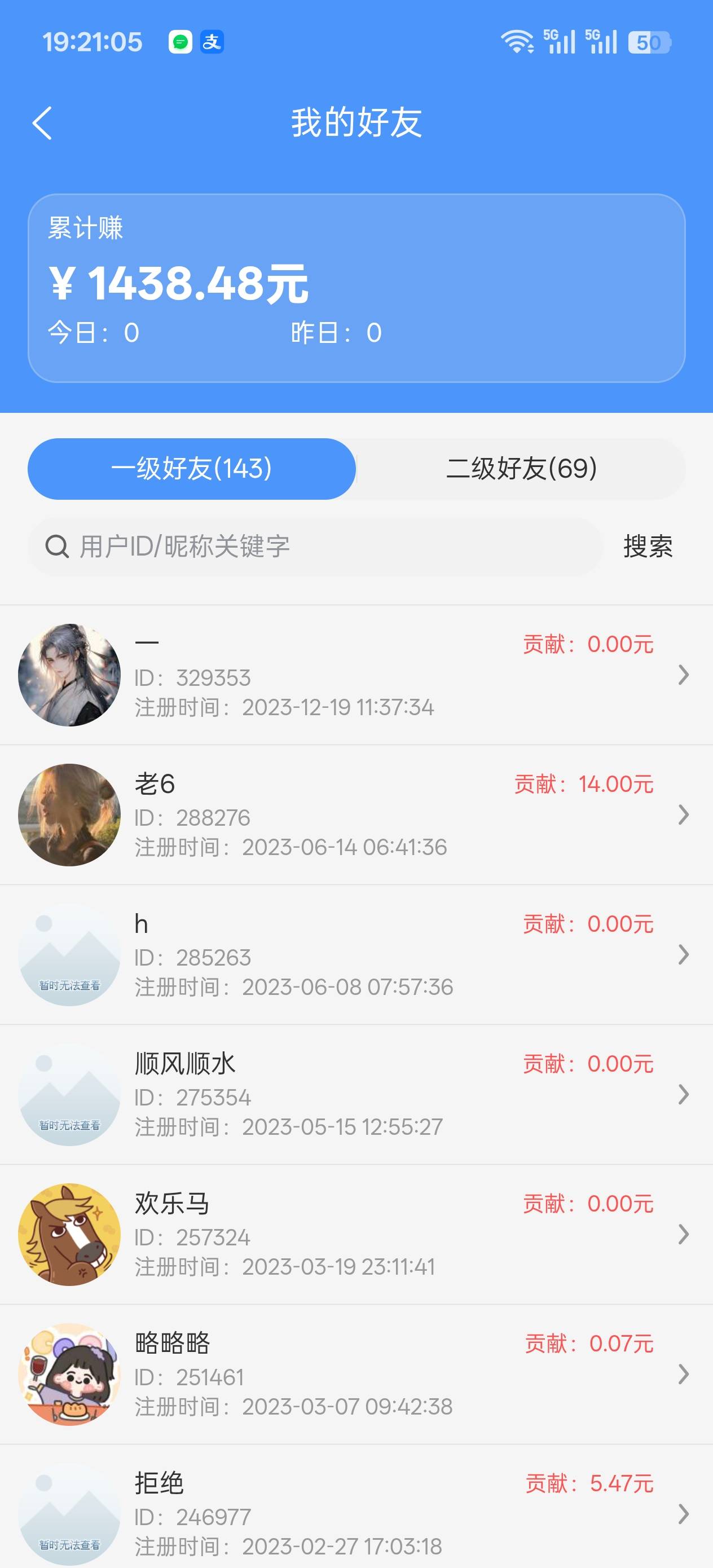 我感觉这里一大半都是被老哥给承包掉的

53 / 作者:乞丐窝里找朋友 / 