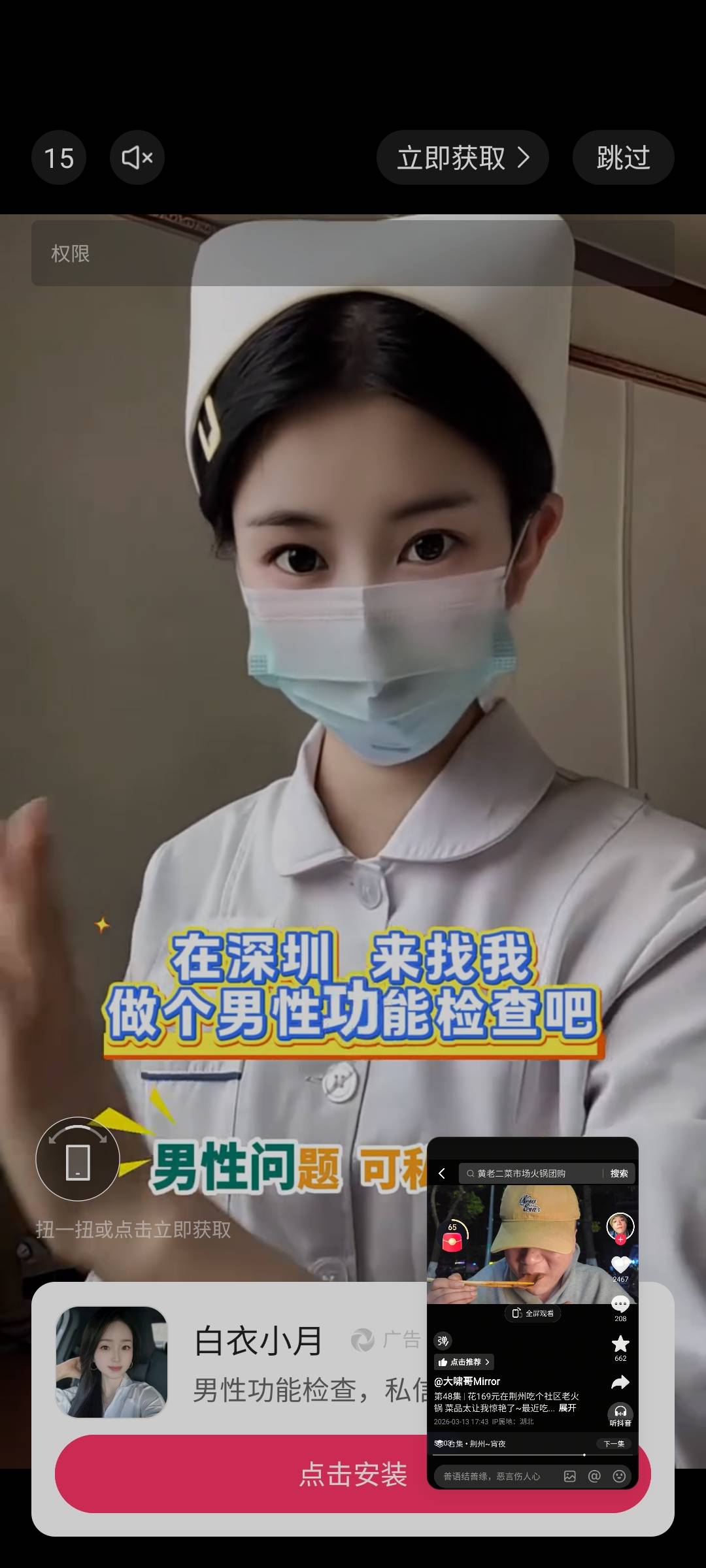 看短剧广告

41 / 作者:雅俗共赏2021 / 