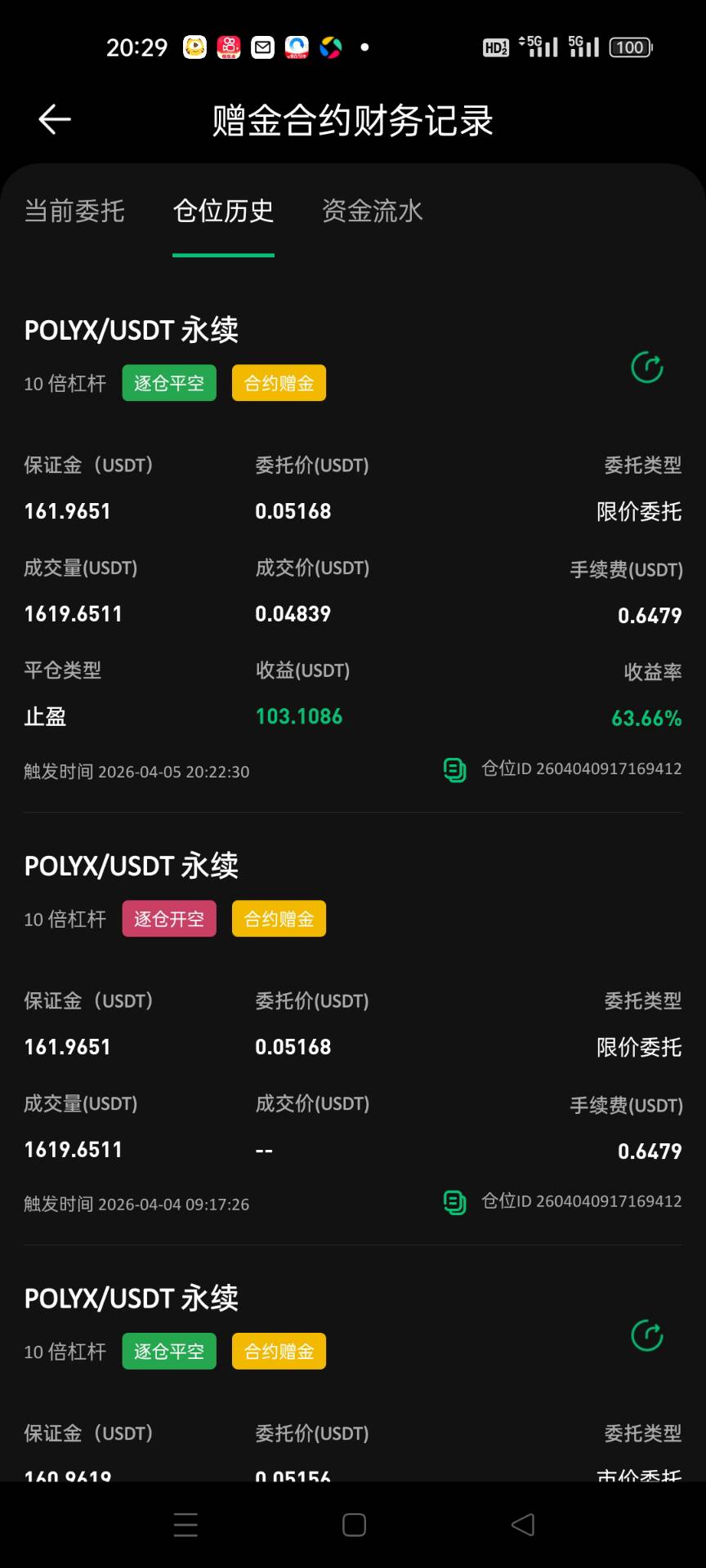 今年的第二次，币王可以

89 / 作者:明月天涯1234 / 