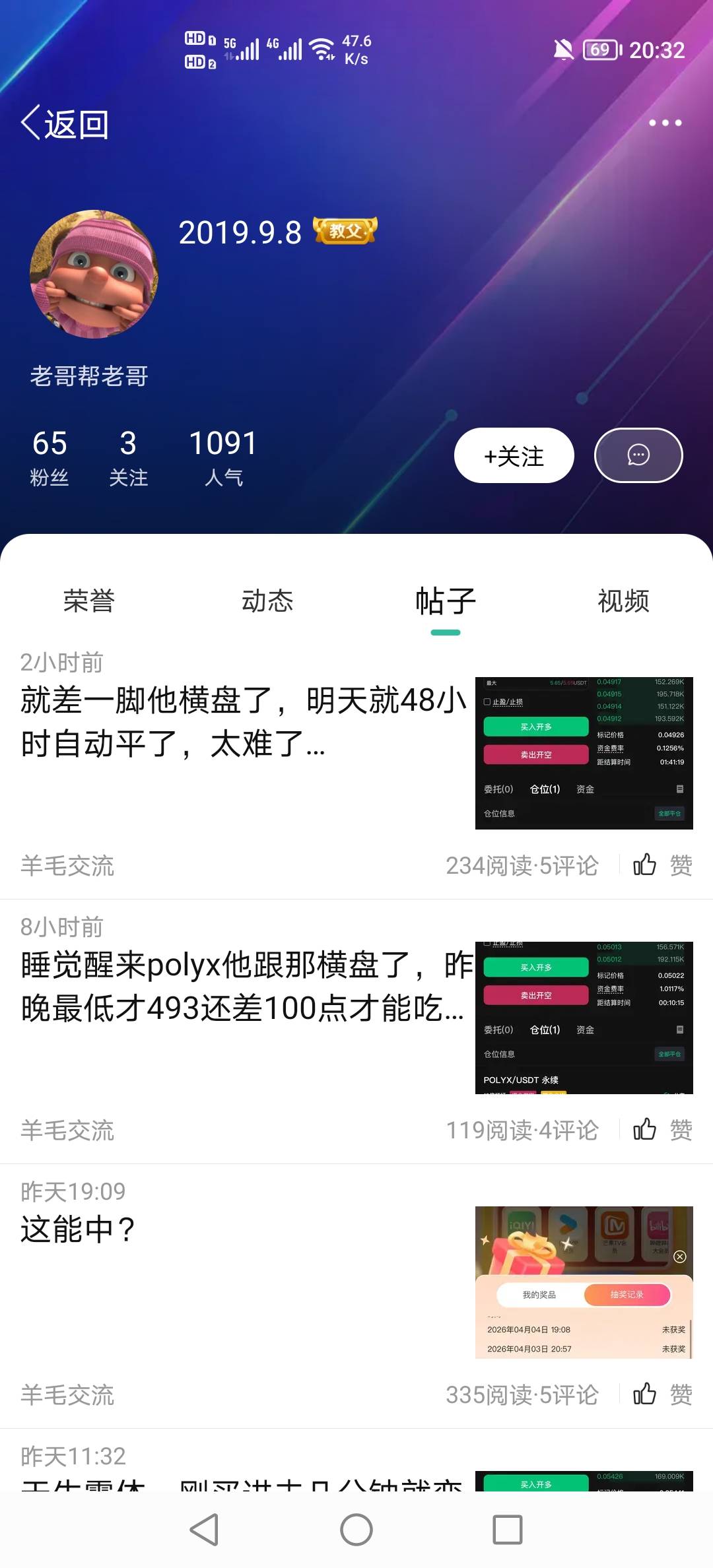 这个老哥得吃了怎么不发出来炫耀？

10 / 作者:挂壁老哥饿了mm / 