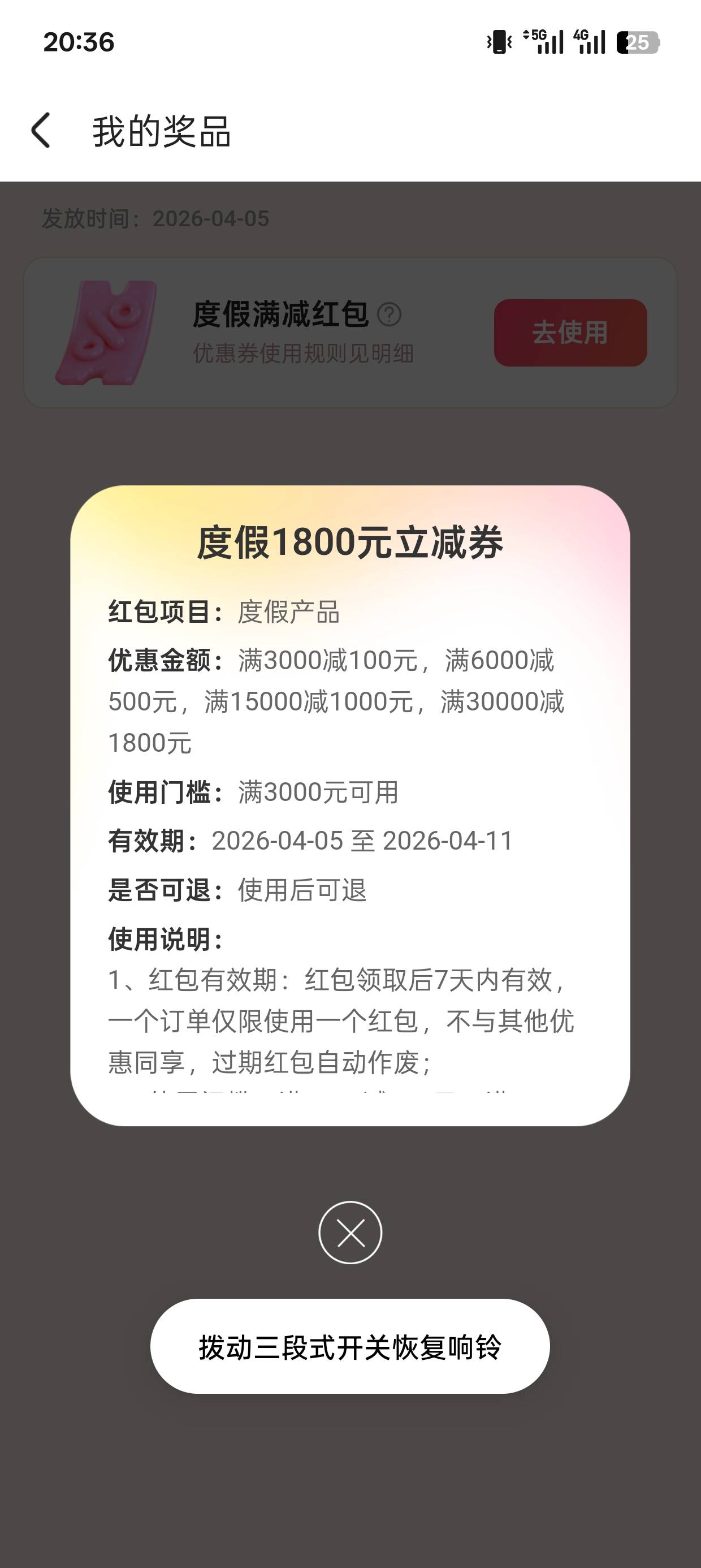 同程打满600出有人要吗

37 / 作者:刘晟泽 / 