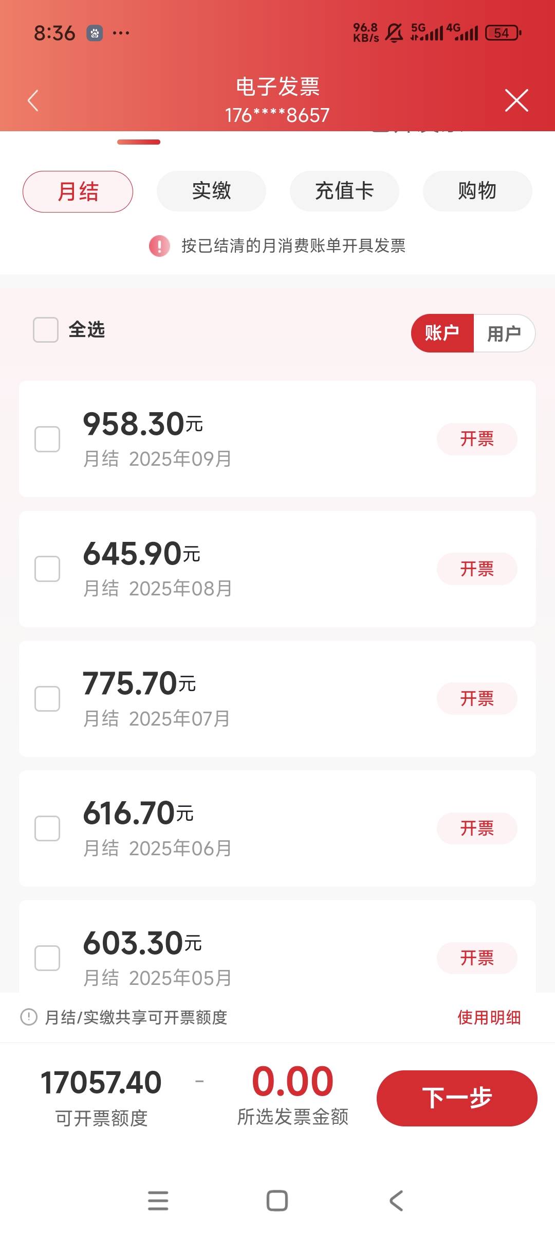 联通开的fp可以抽奖吗 来个老哥

11 / 作者:以沫，，，，， / 