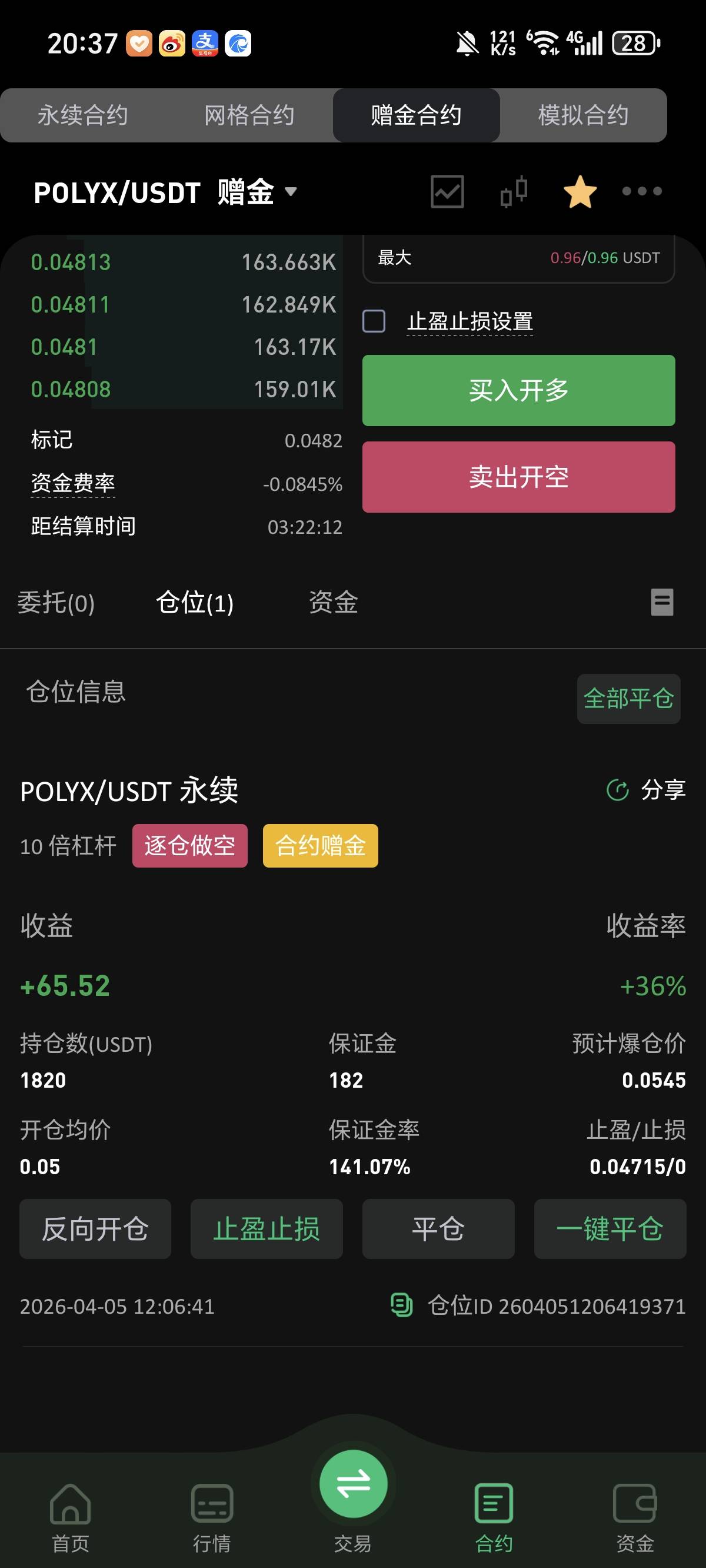 快了快了，止不住的跌了

44 / 作者:花都2283 / 
