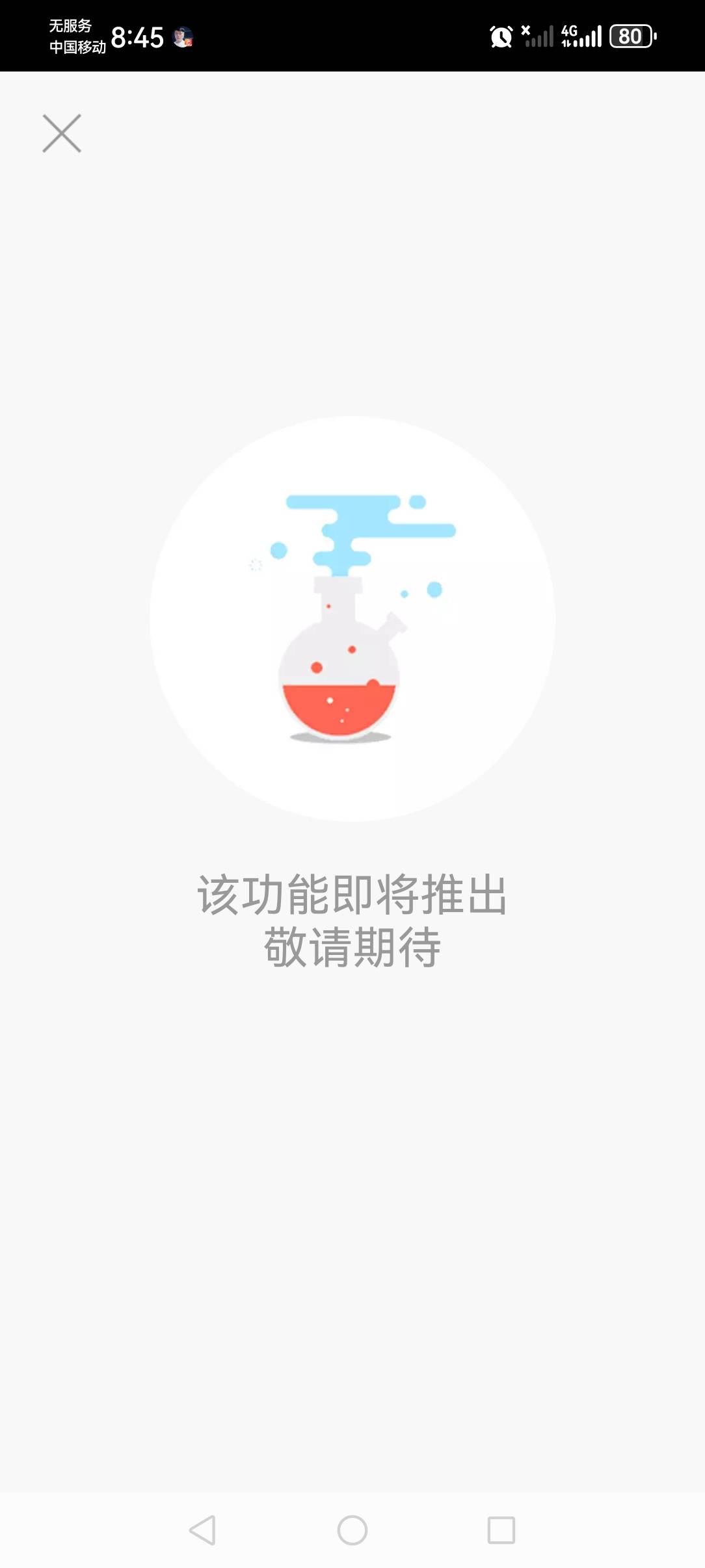 老哥们  建行这个搜搜赞我点去完成怎么这样


91 / 作者:撸天撸地哦 / 