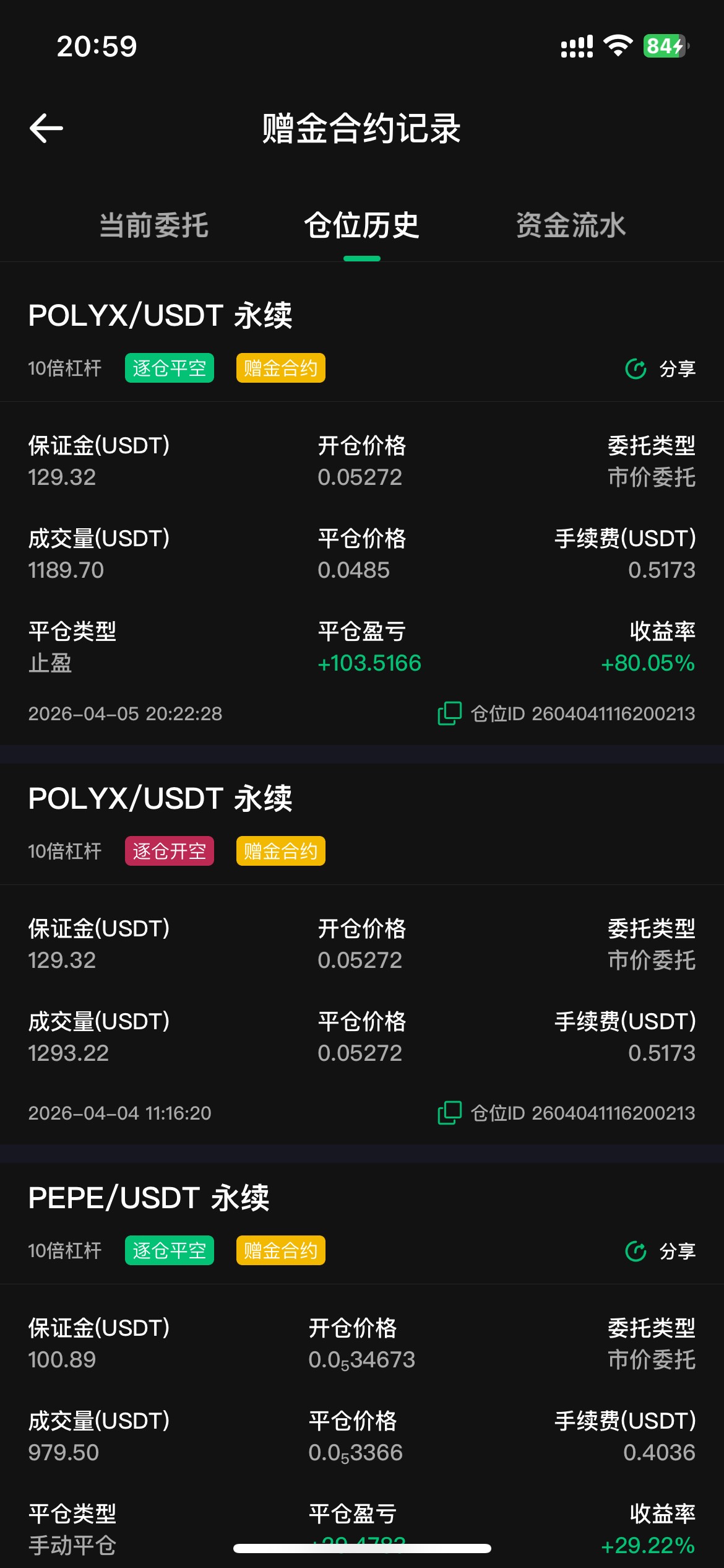 终于轮到我了老哥们

25 / 作者:2019.9.8 / 