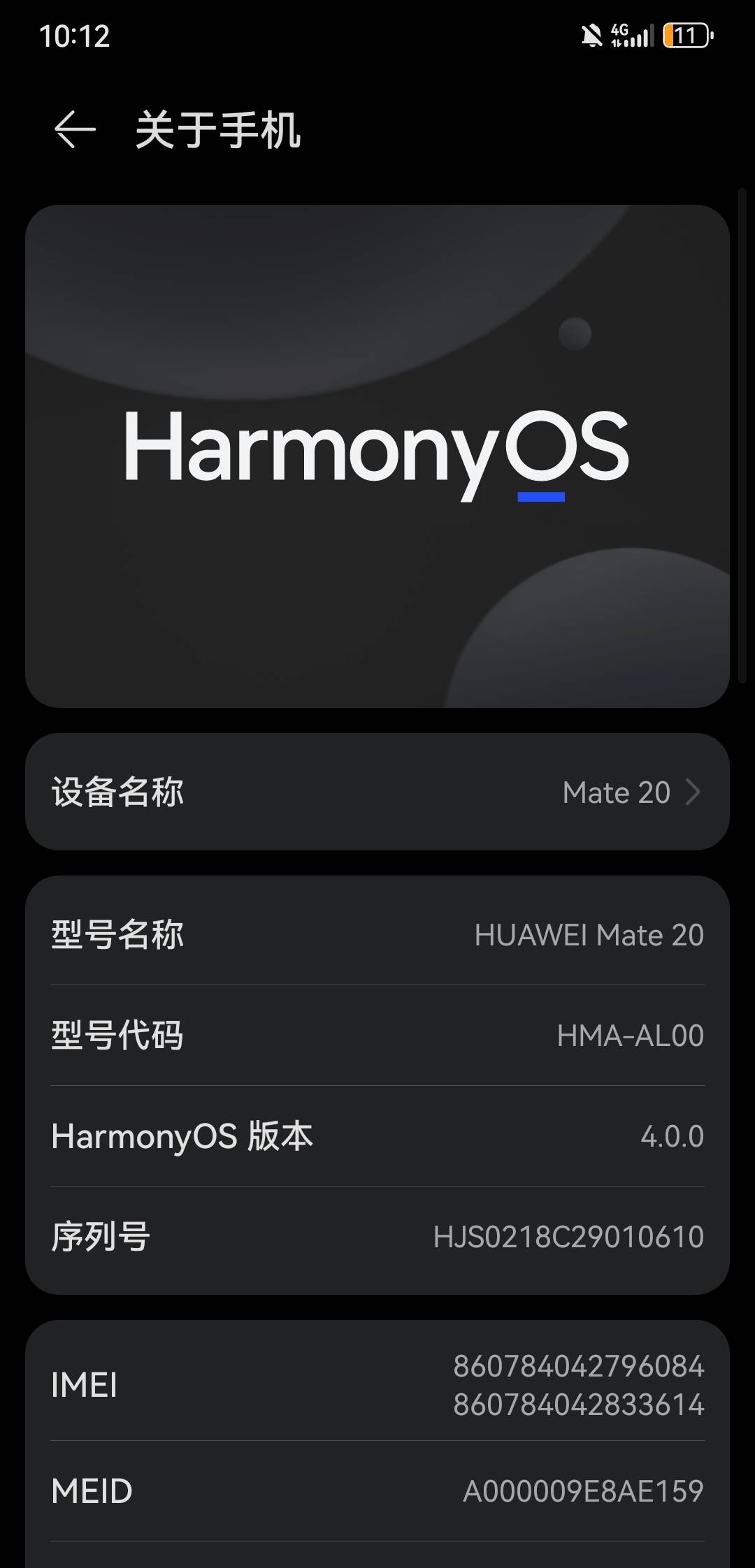 只能说别尬黑 17年华为mate20也不卡我还是天天带着上班 还有蓝绿厂的系统多丝滑就不说81 / 作者:ing丁墨 / 
