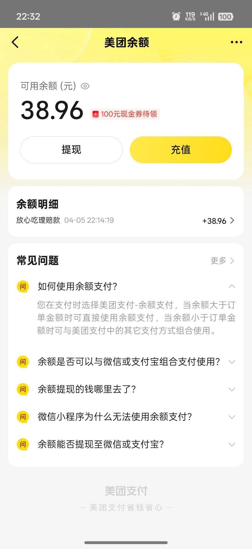 老哥们，对不起我太饿了

76 / 作者:卡农人才济氵齐 / 