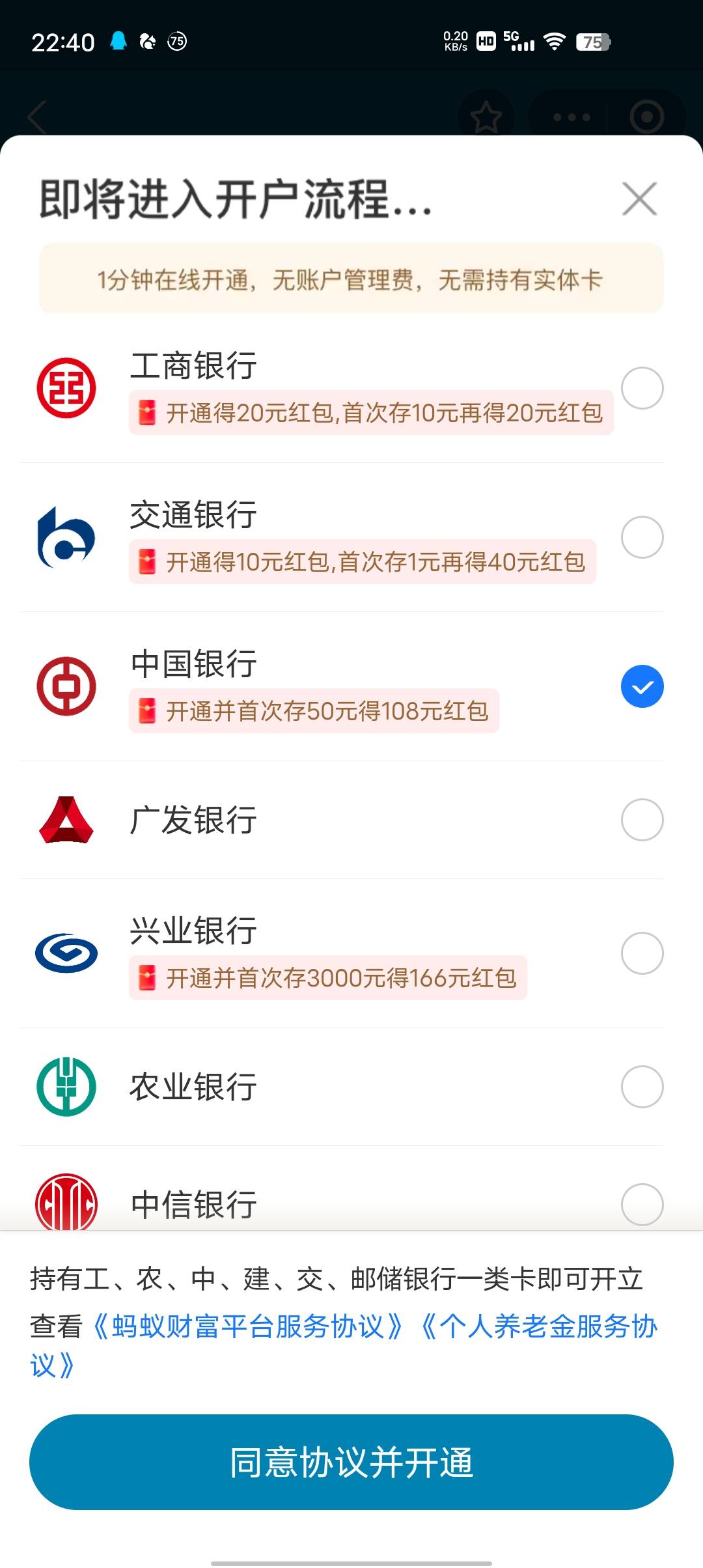 zfb养老金能搞不

74 / 作者:yingsu / 
