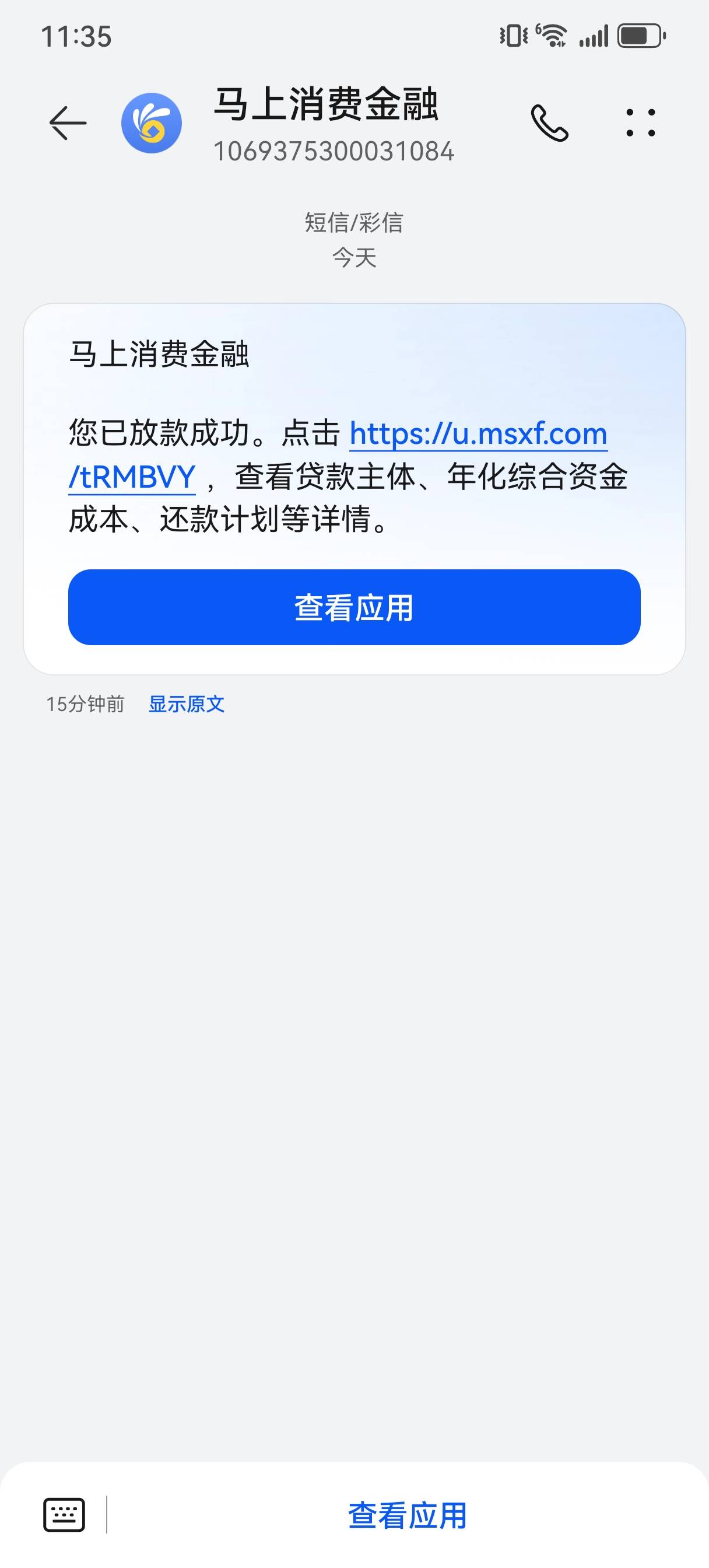 安逸花还有，后天要还金条了，实在没地方借了，之前优逸花9000还清了，一直T不出来，37 / 作者:啊博吃的额 / 
